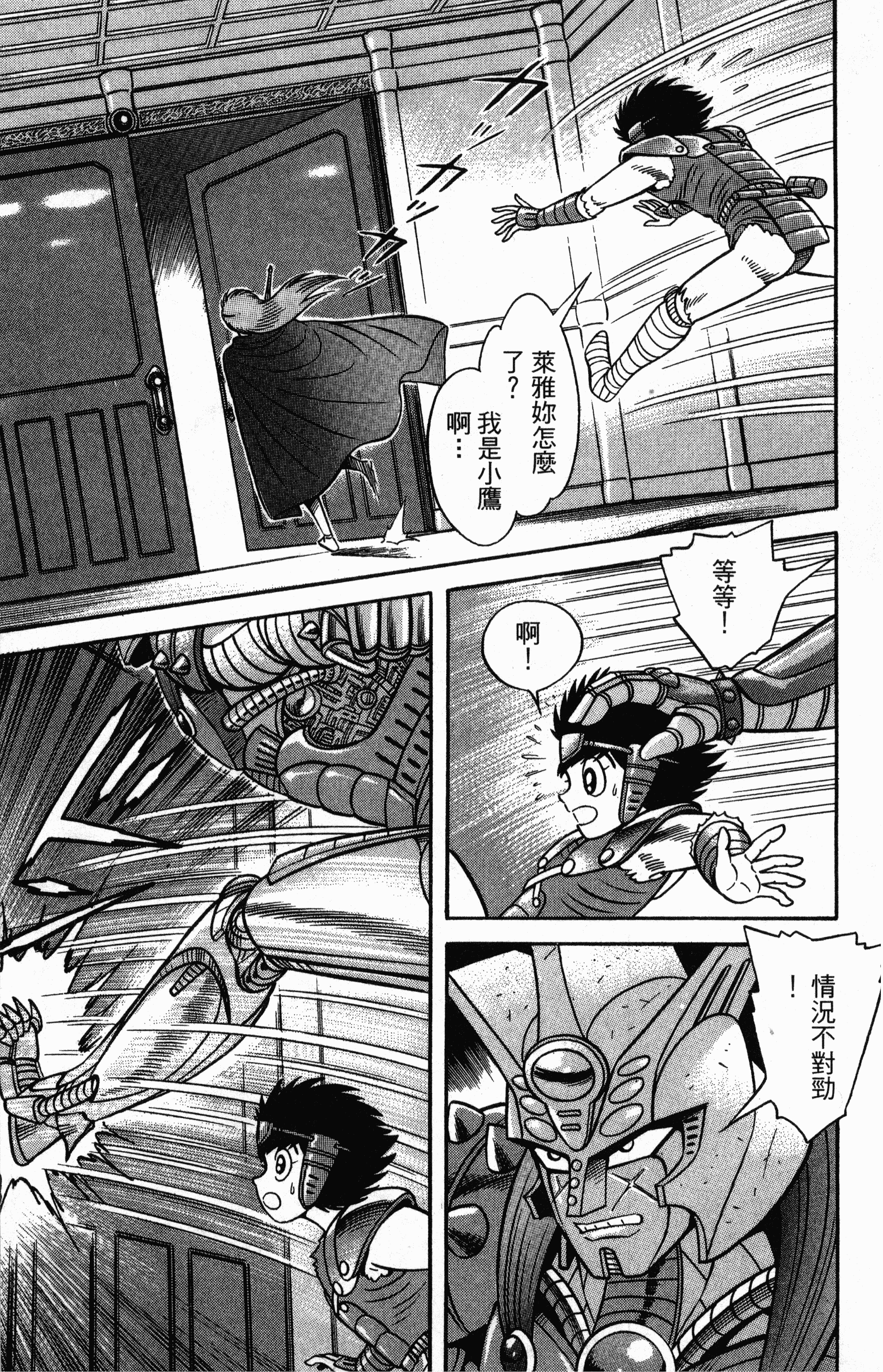 Page 117