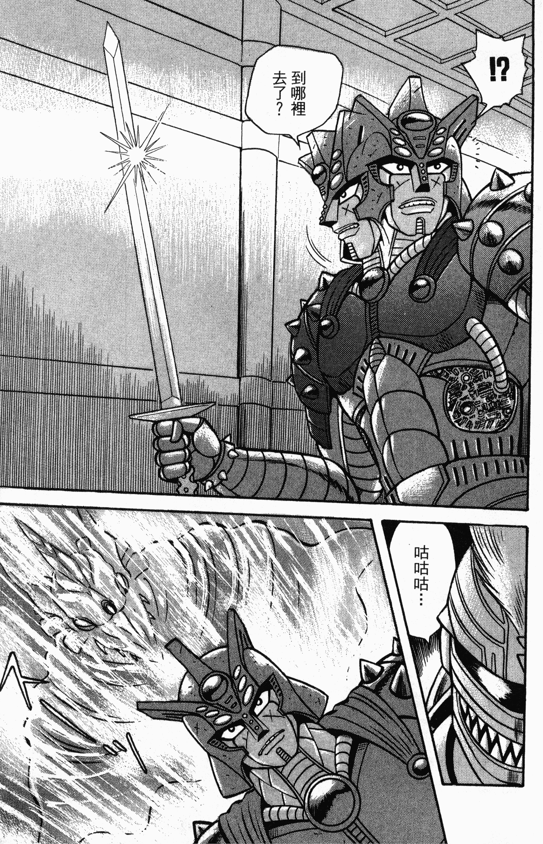 Page 133