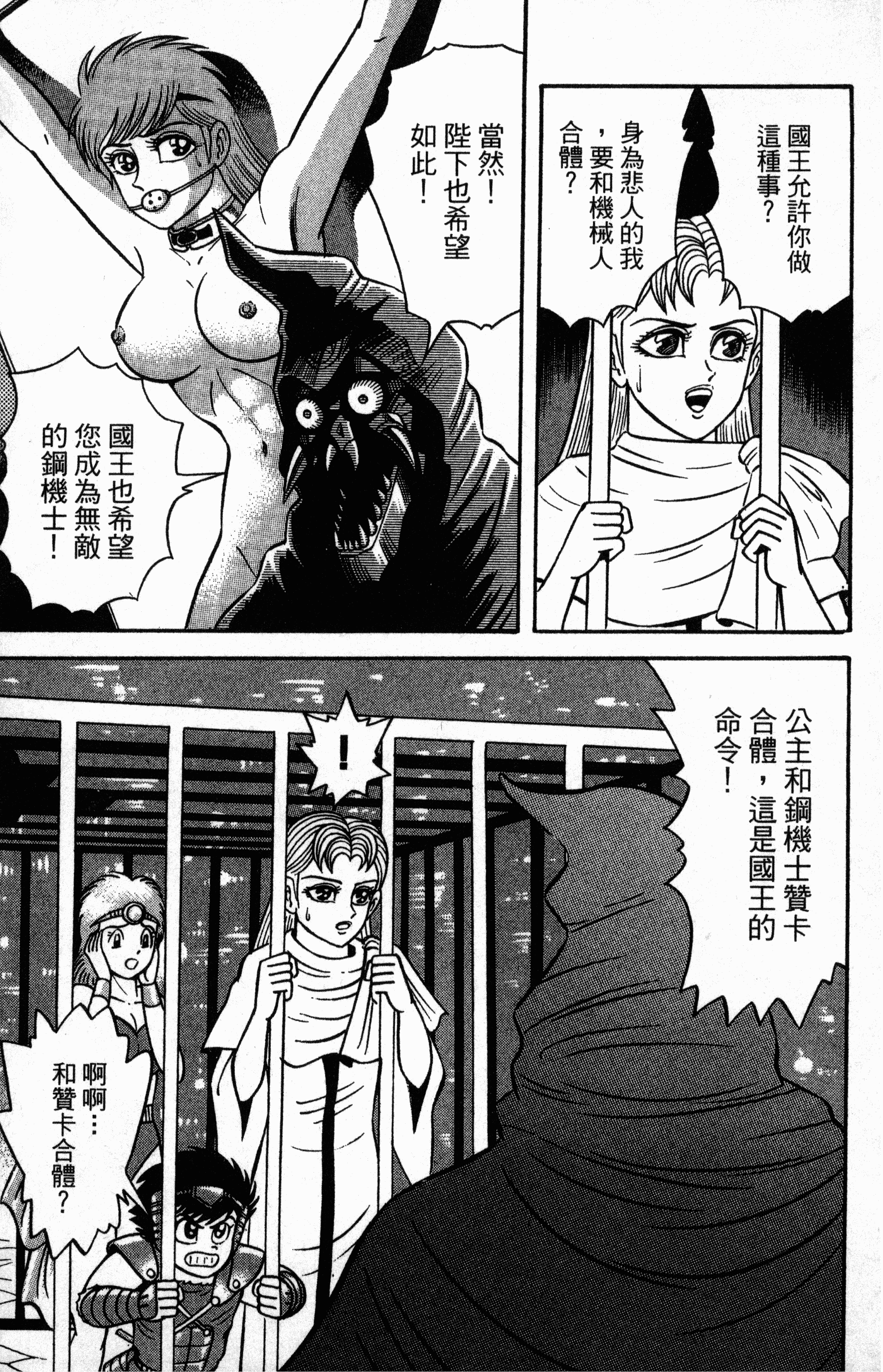 Page 139