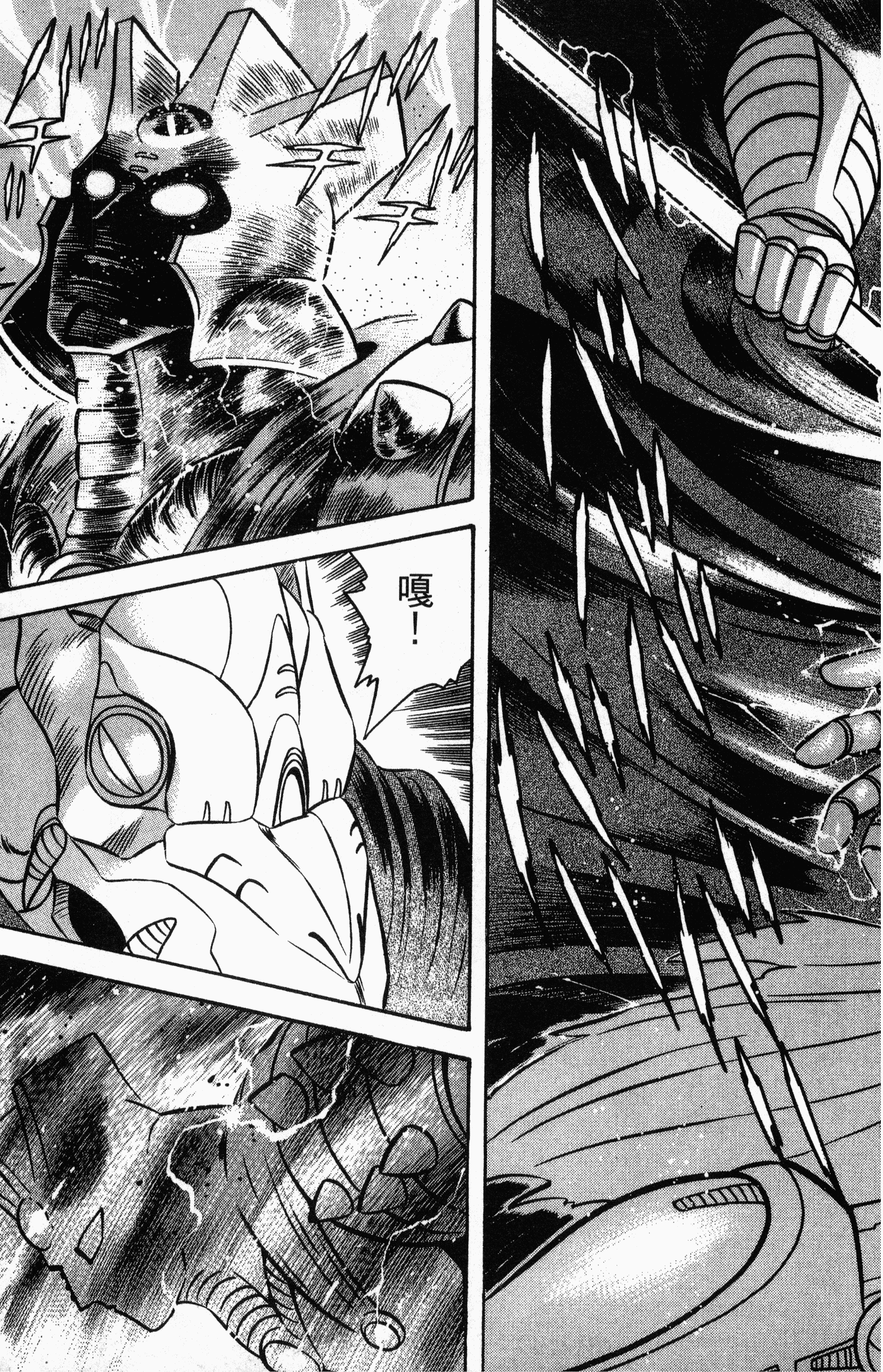 Page 141