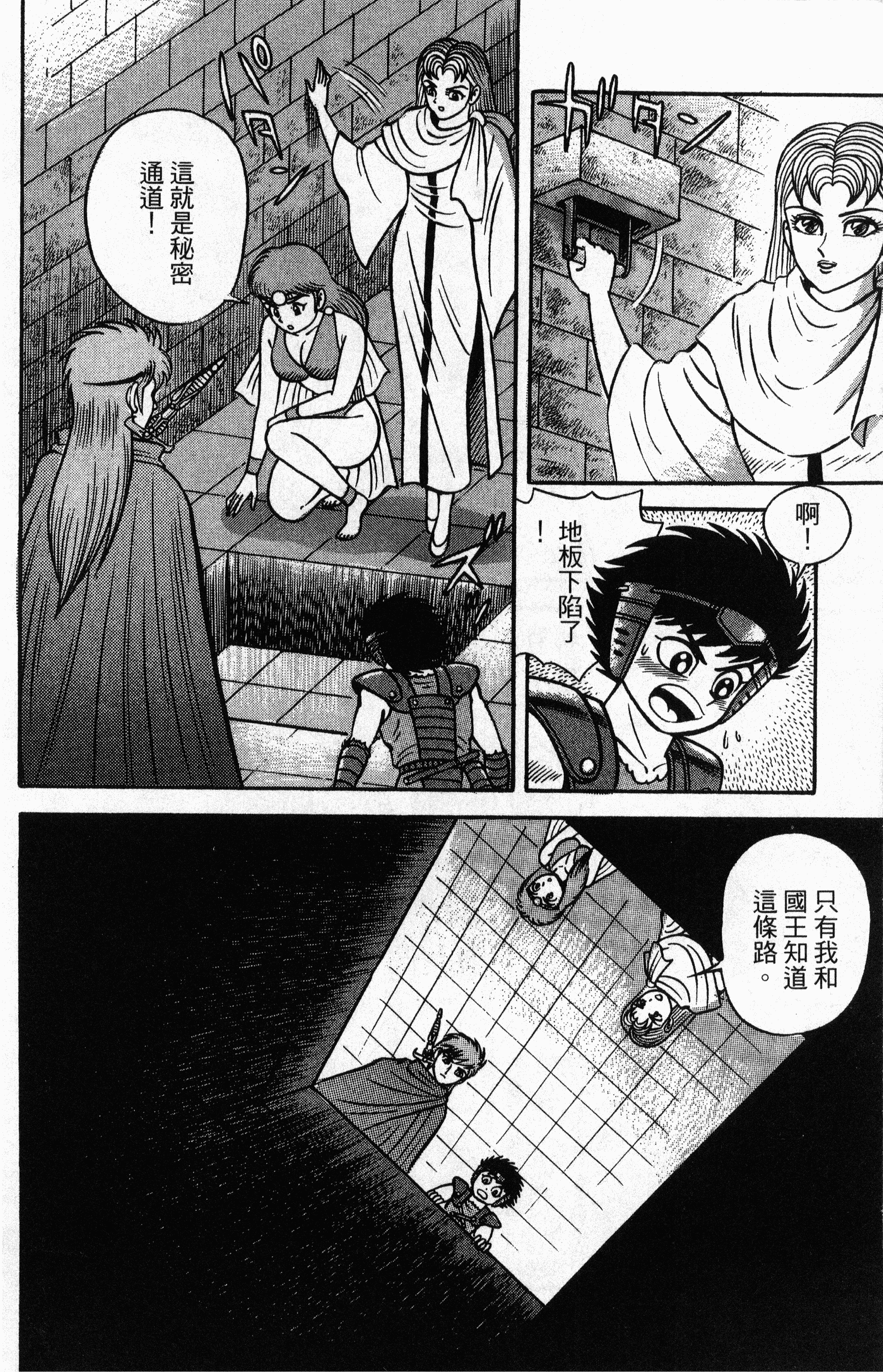 Page 160