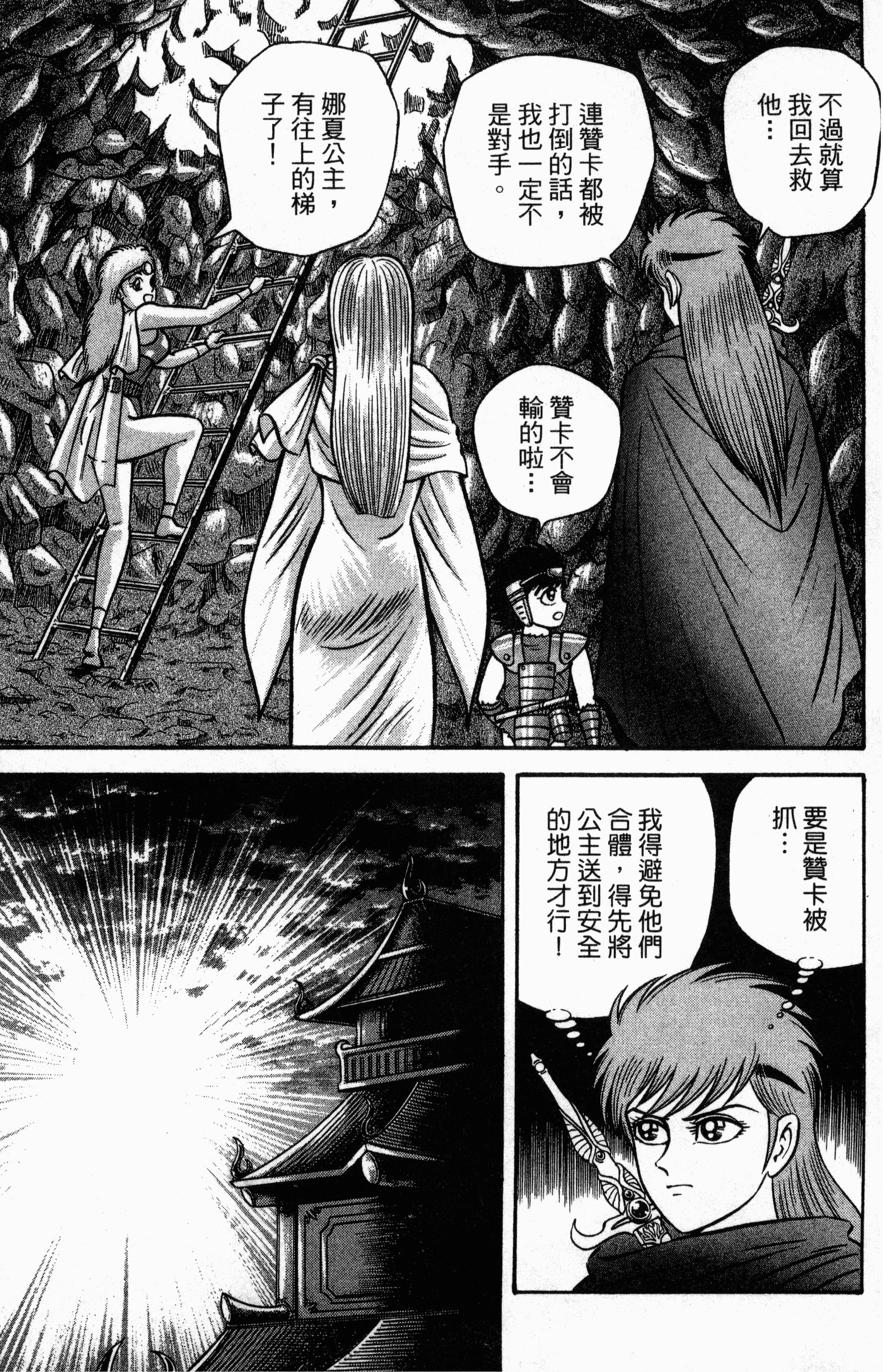 Page 163