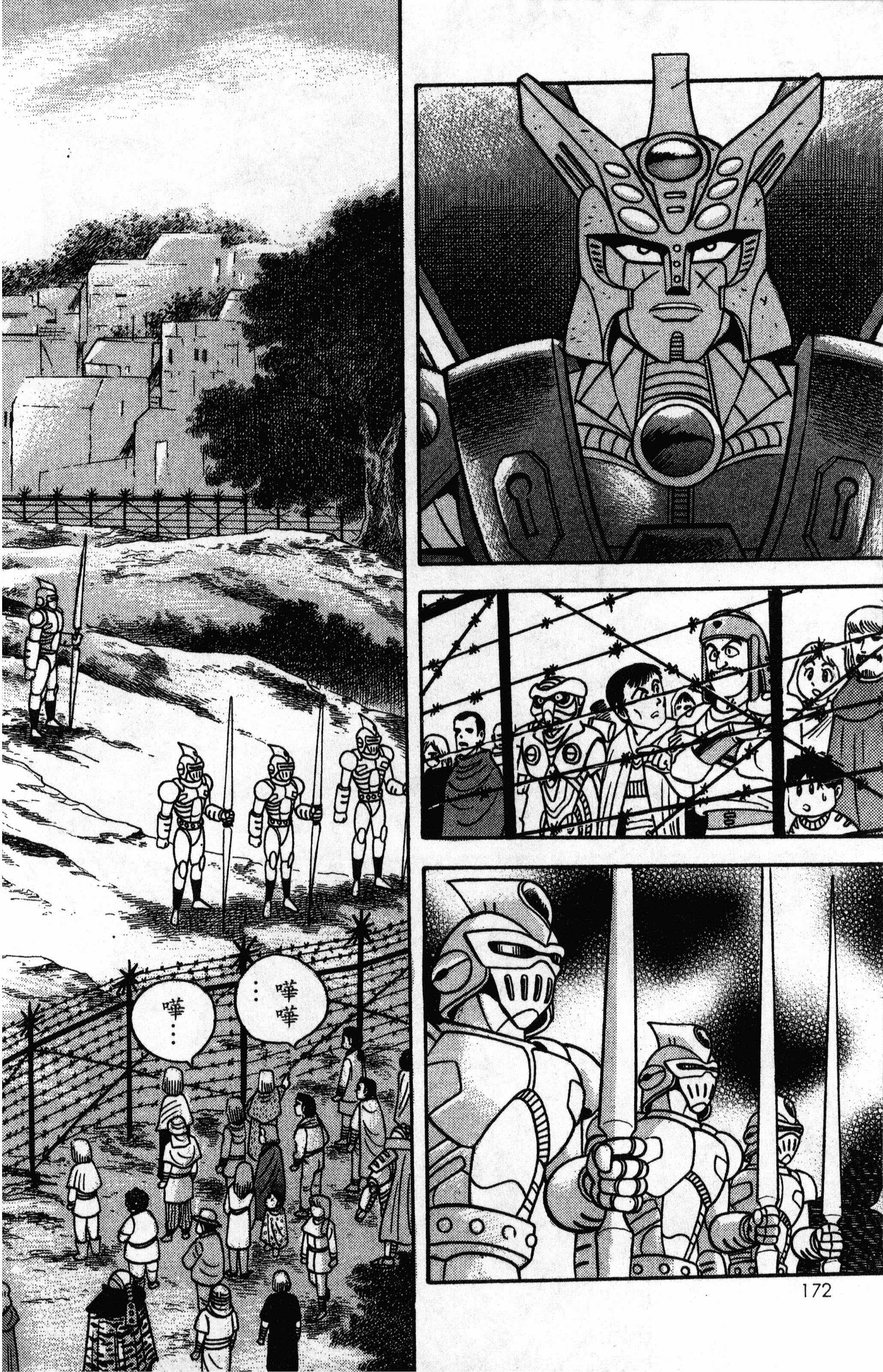 Page 174