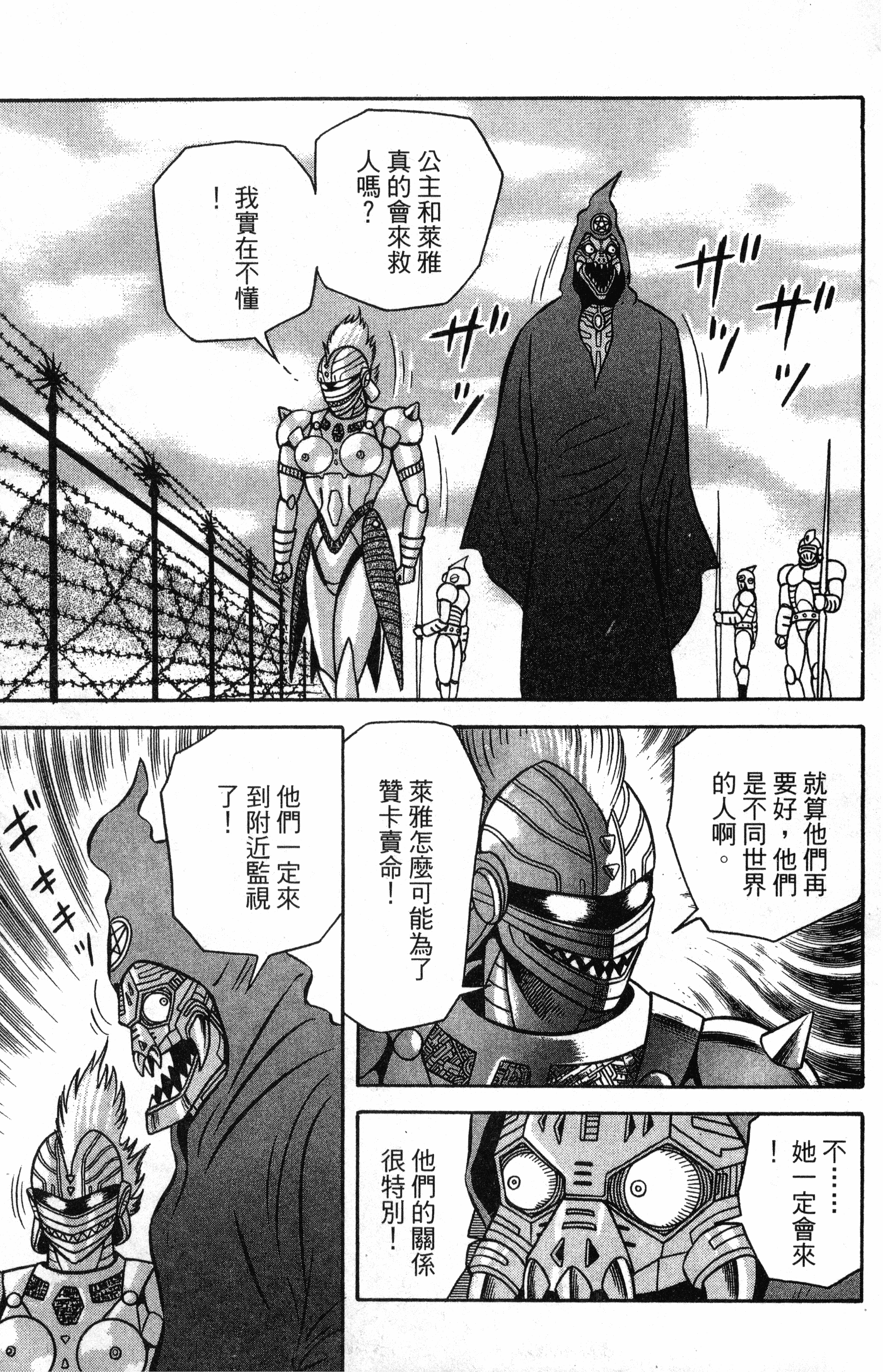 Page 177