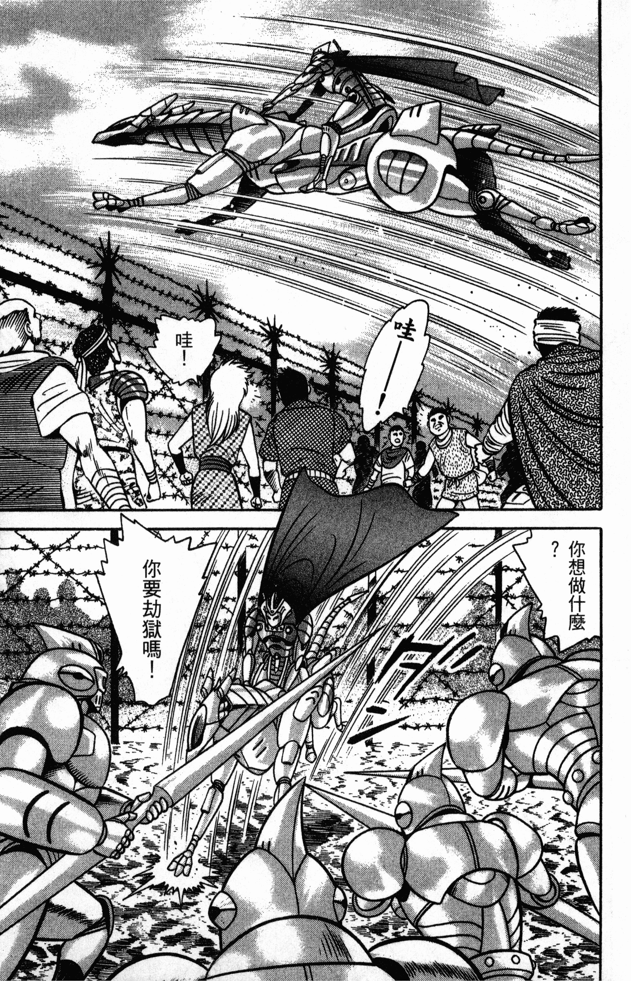 Page 179