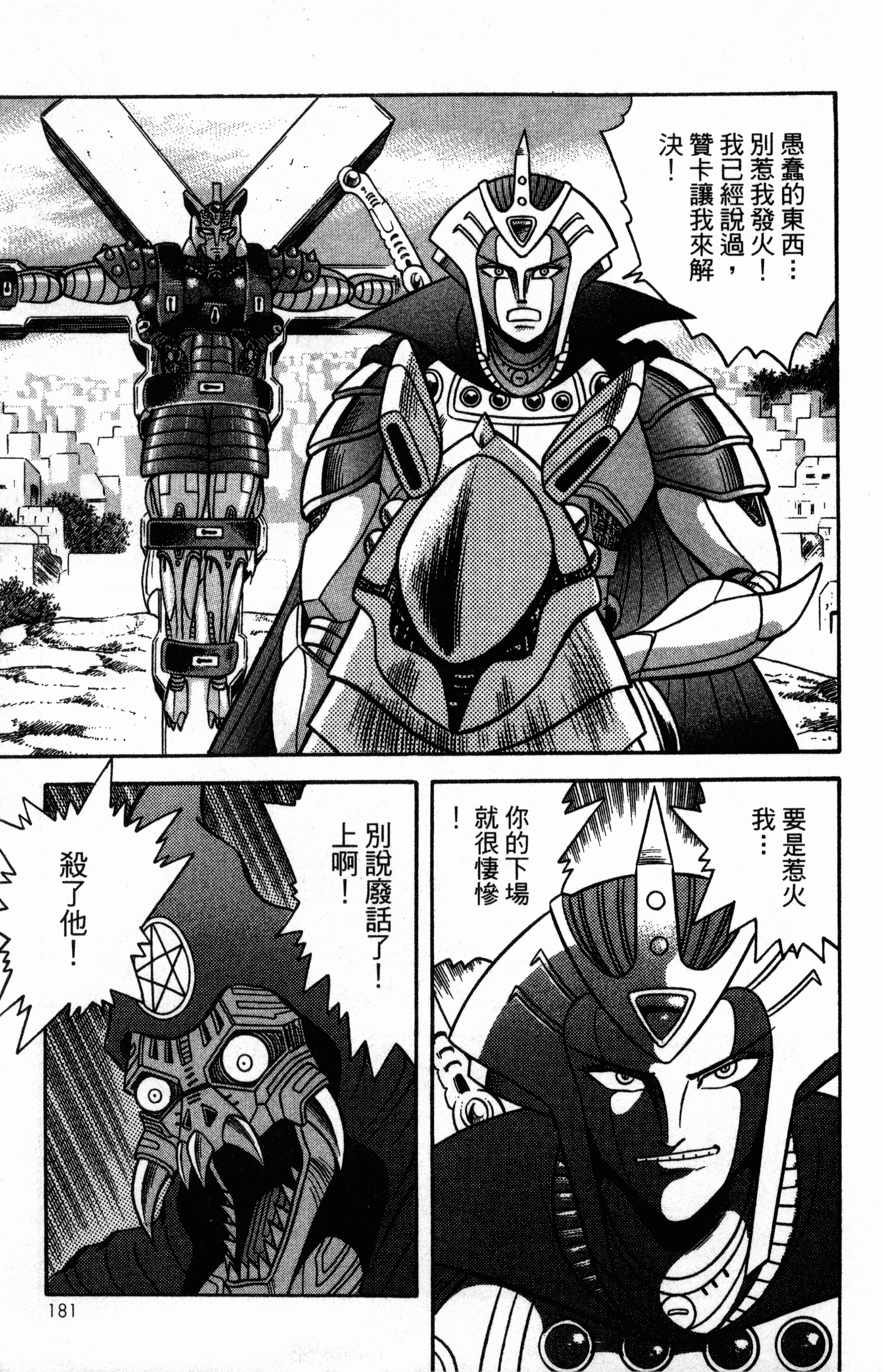Page 183