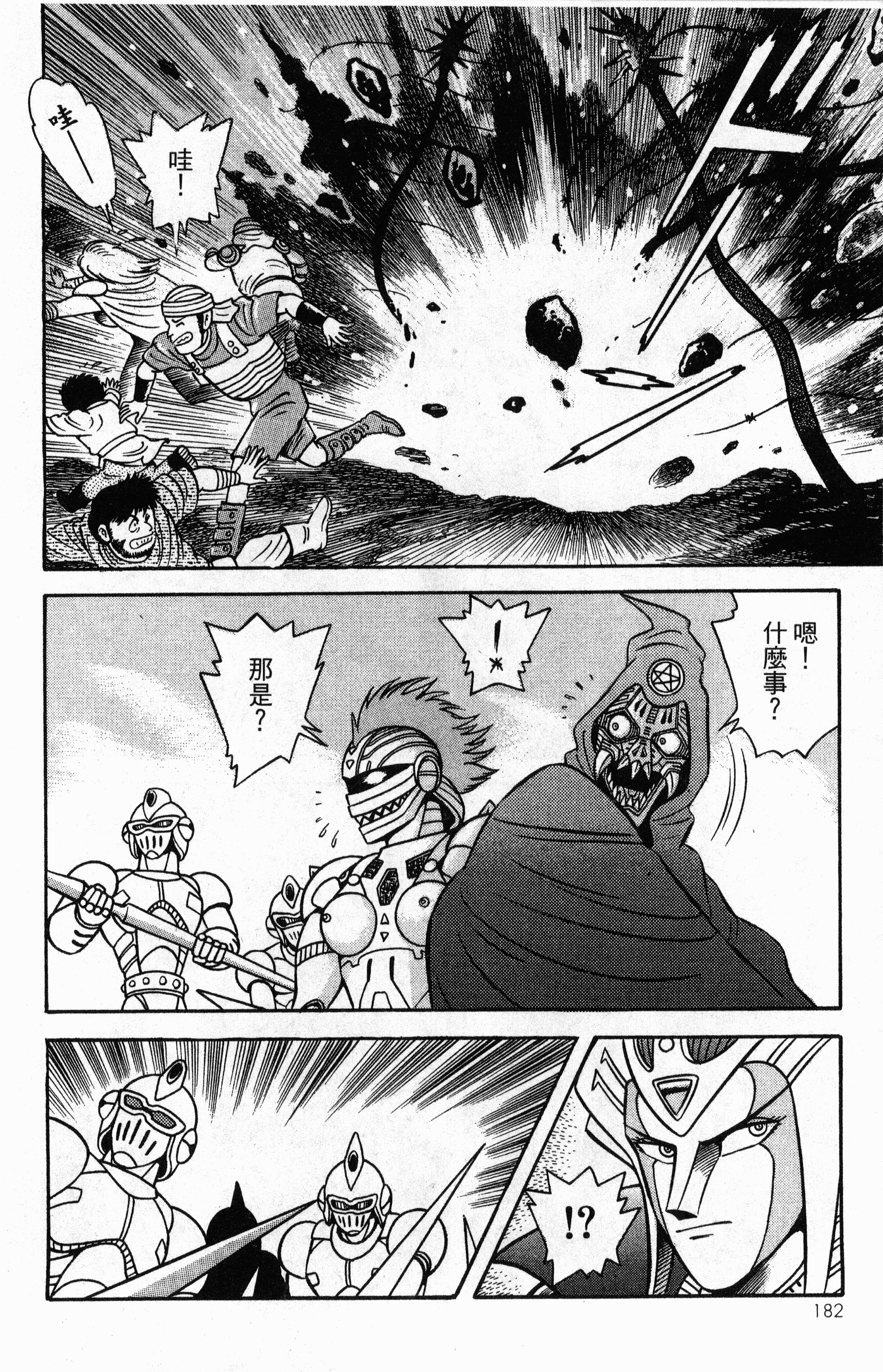 Page 184