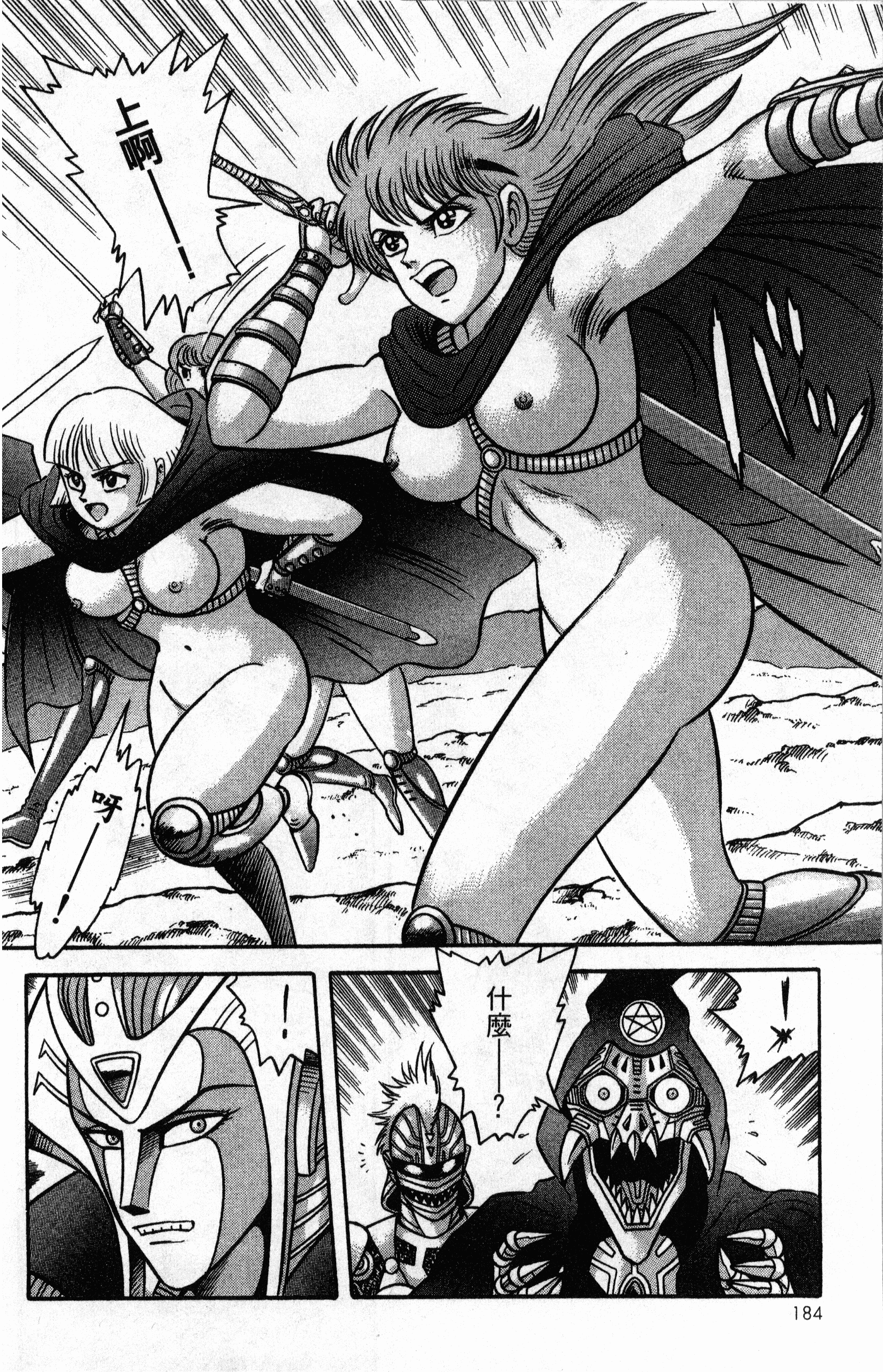 Page 186