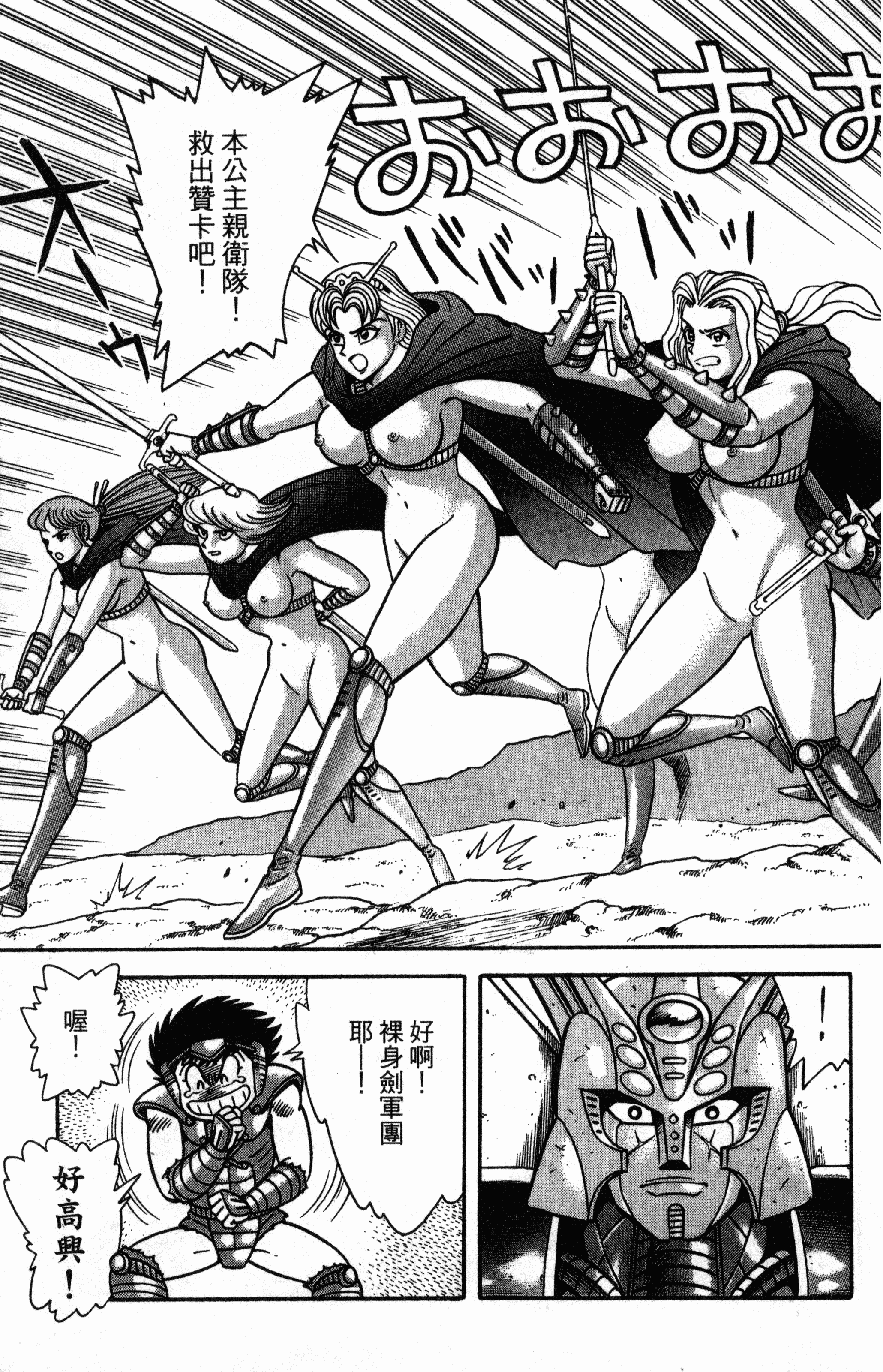 Page 187