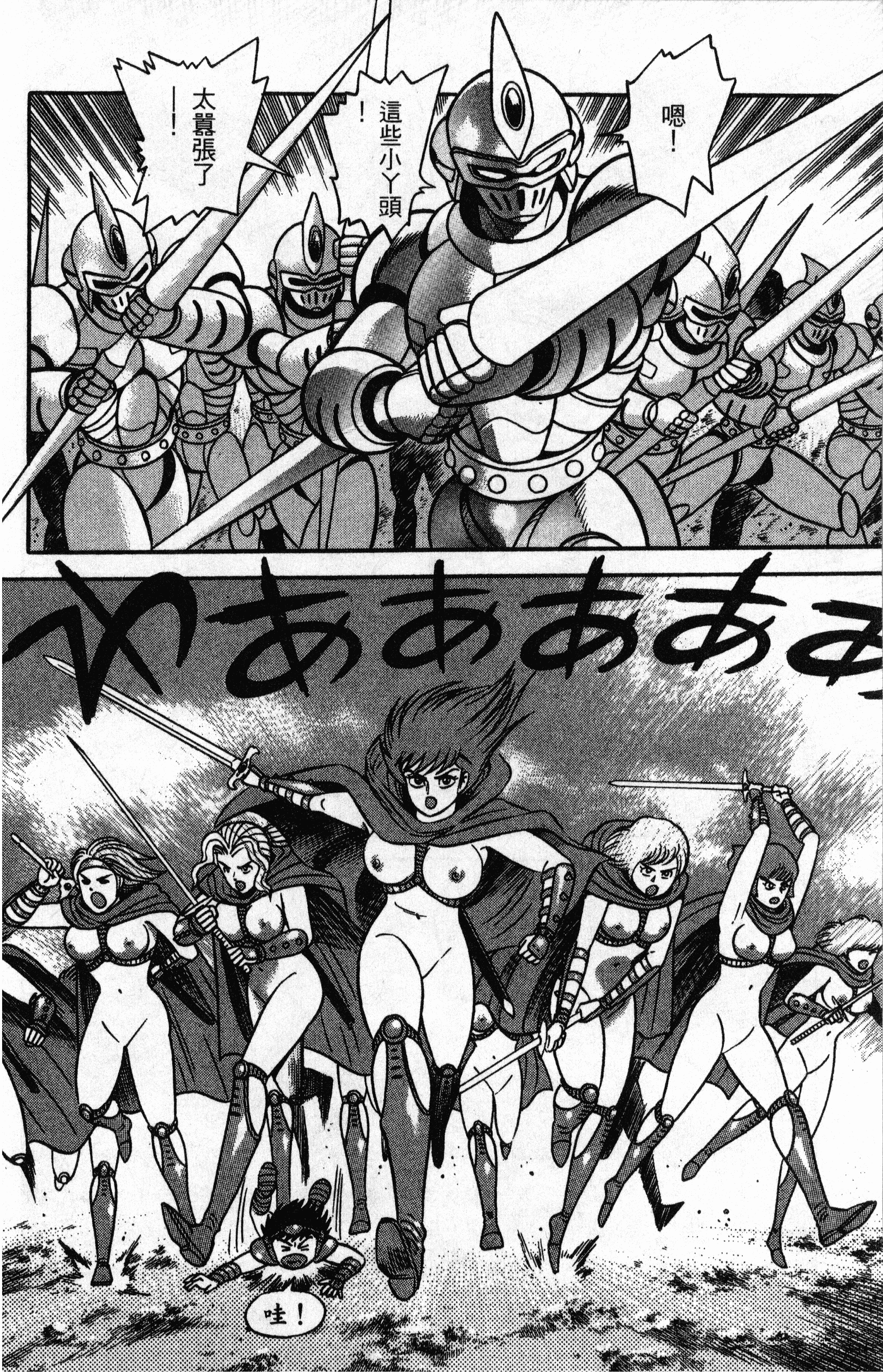 Page 190