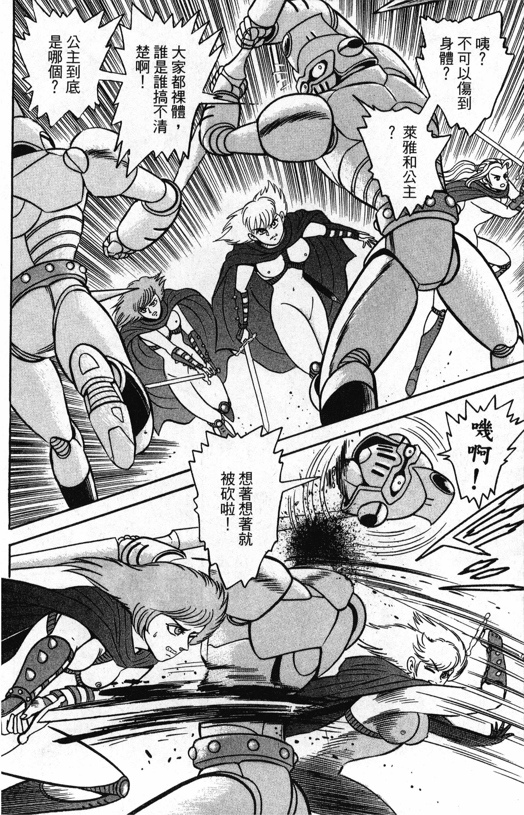 Page 192