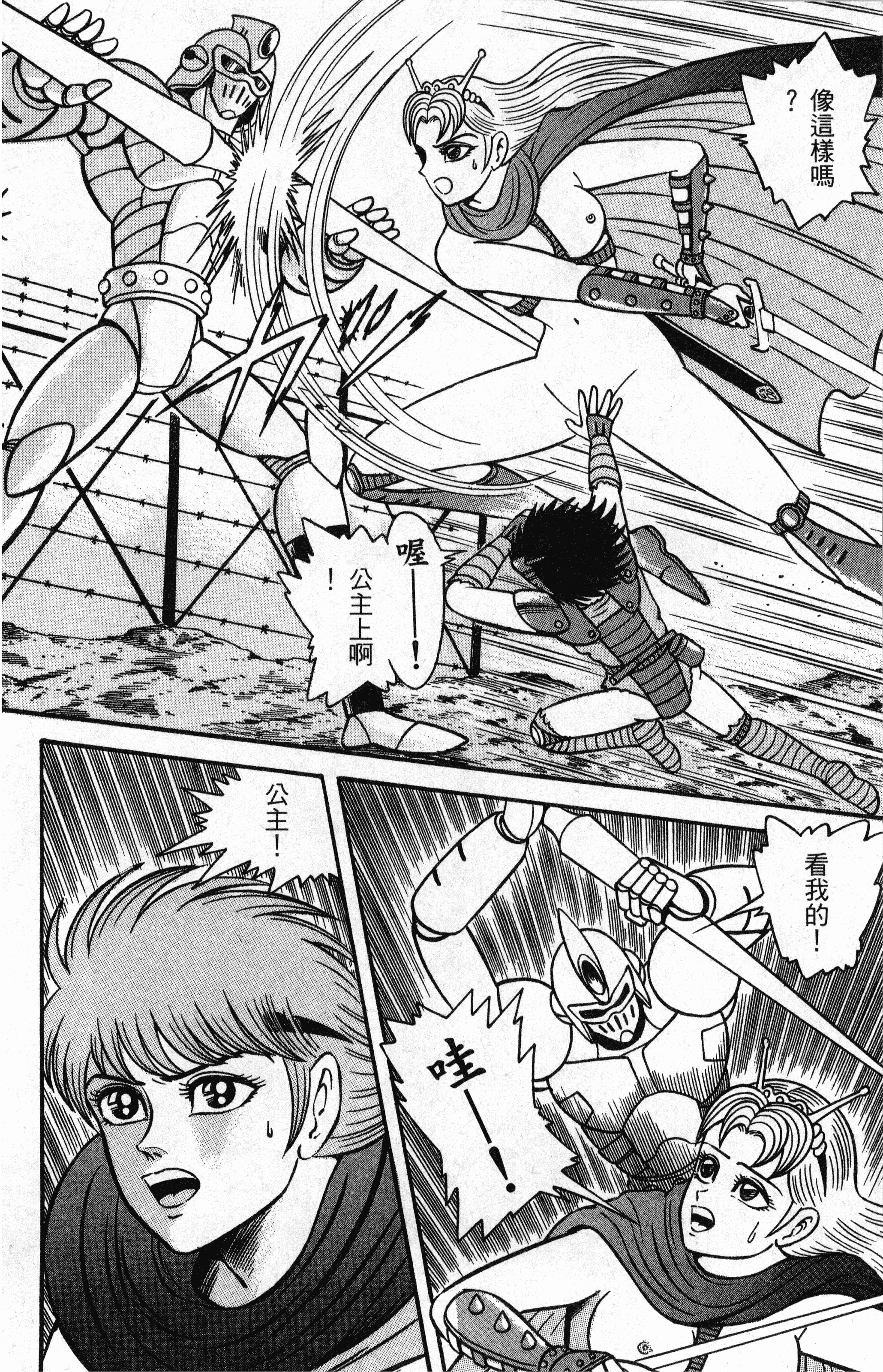 Page 196