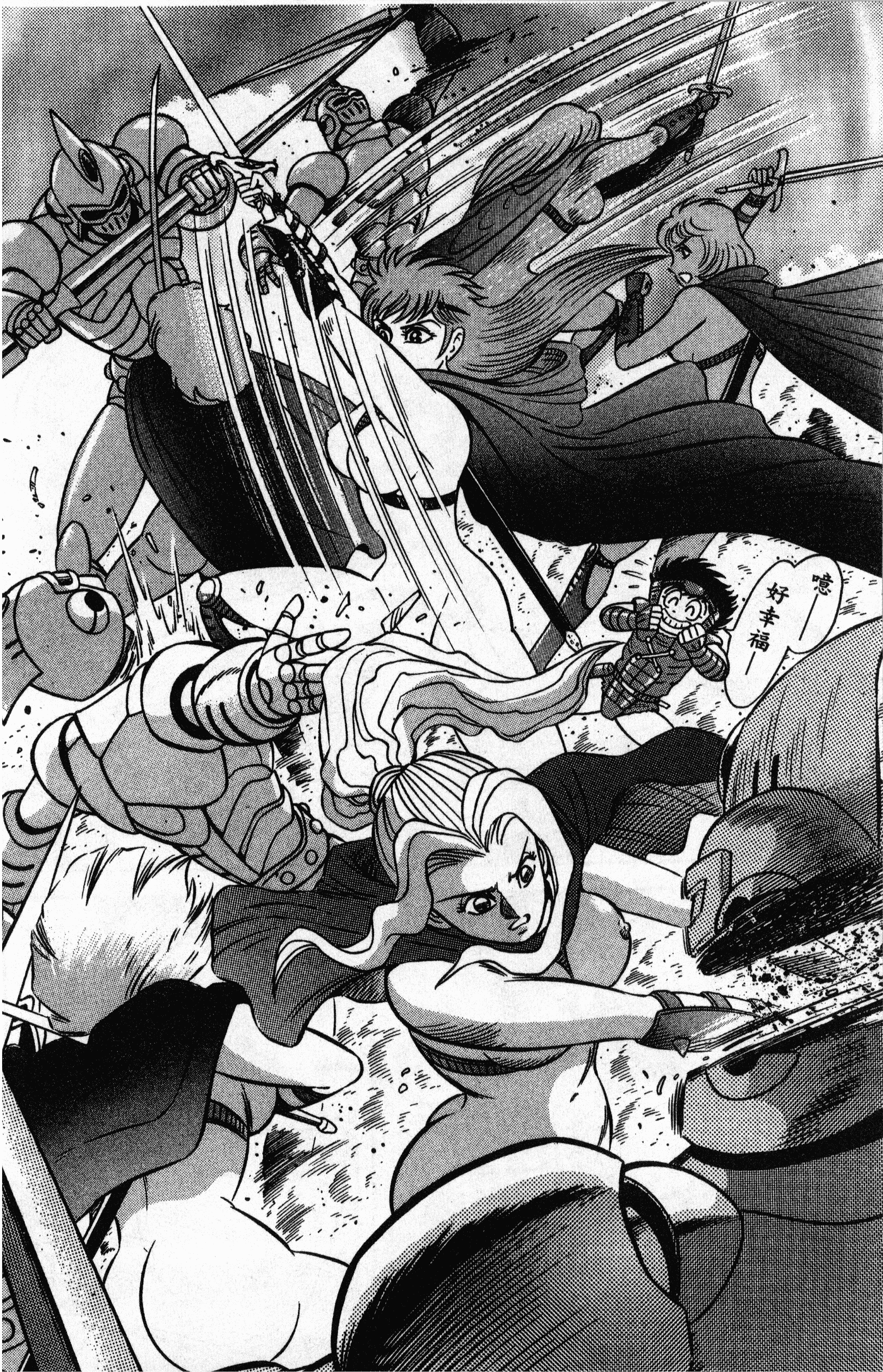 Page 198