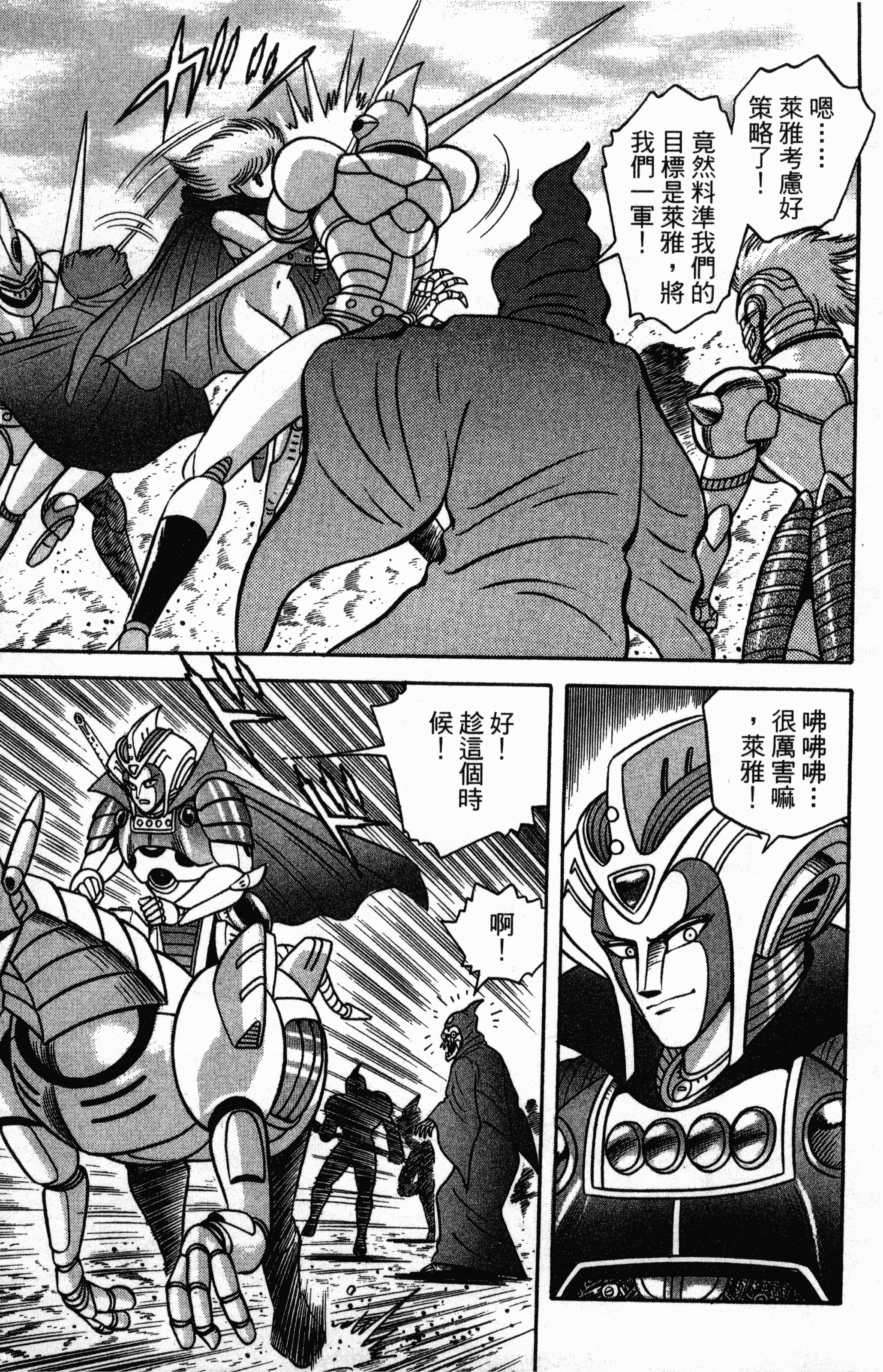 Page 199