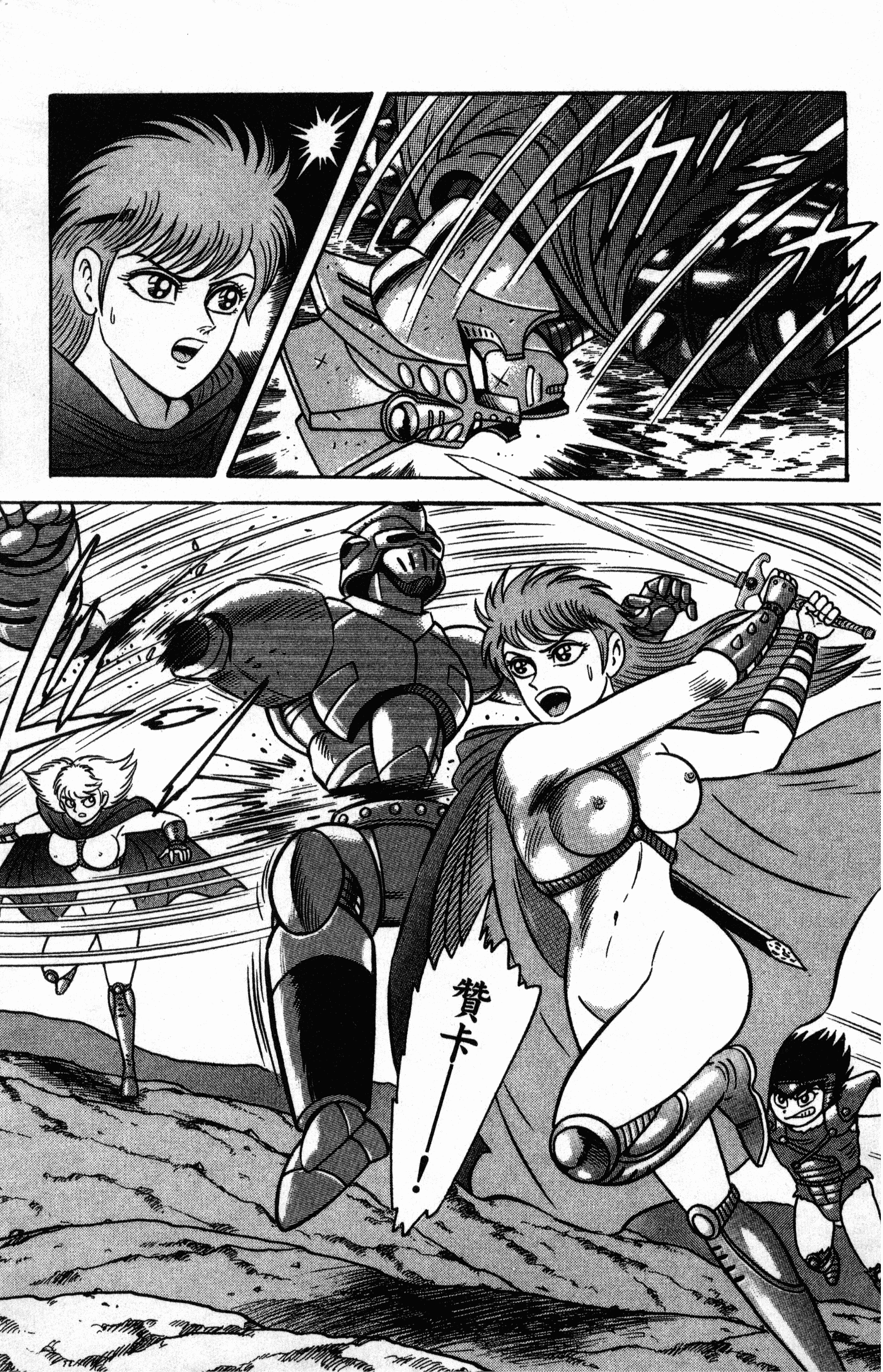 Page 203