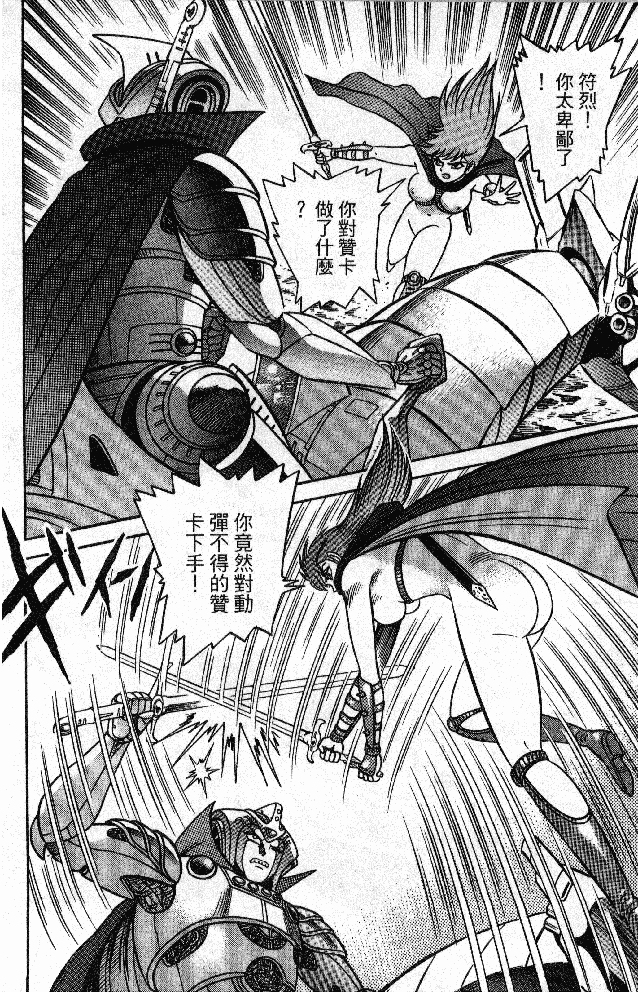 Page 206