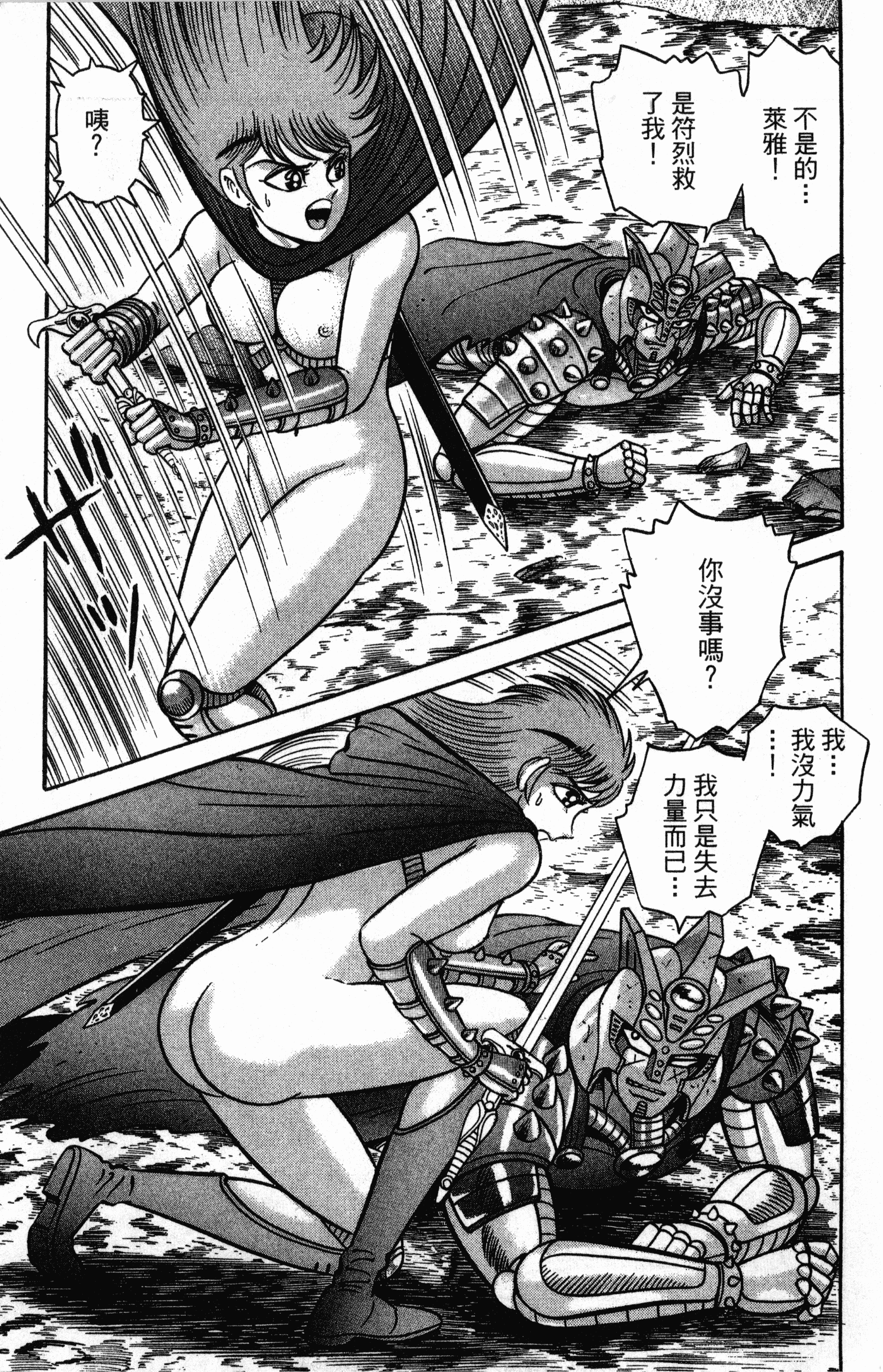 Page 207