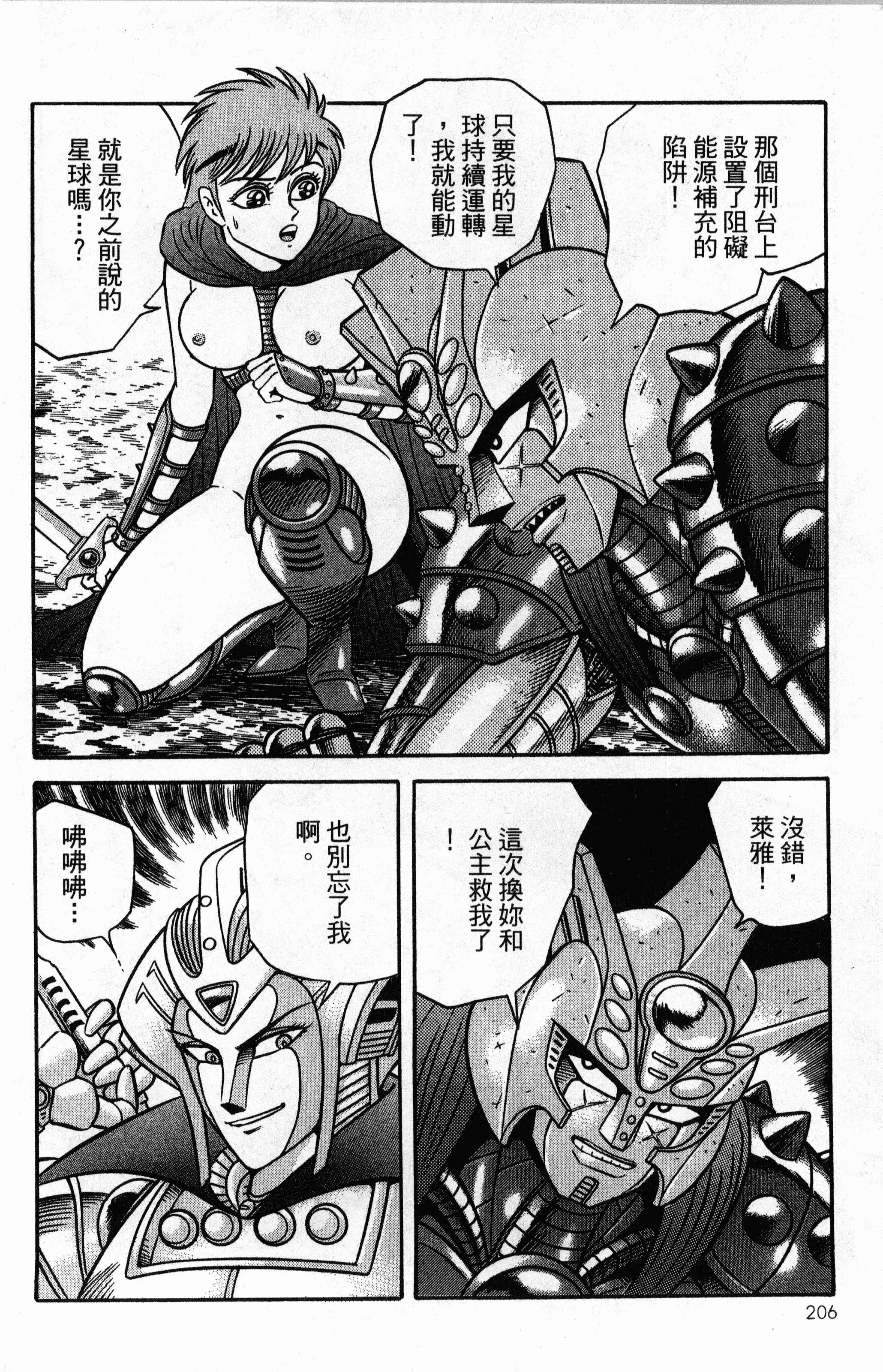 Page 208