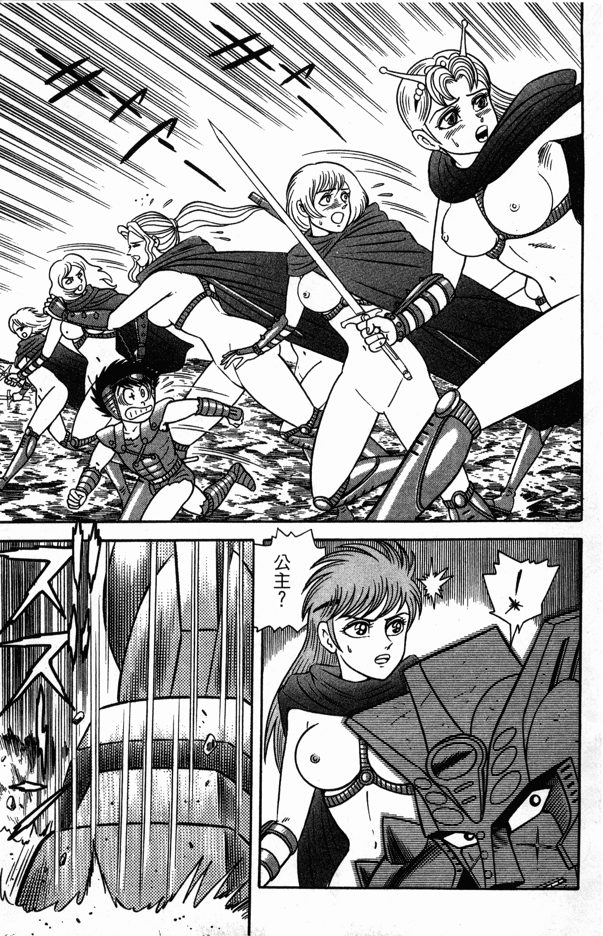 Page 209