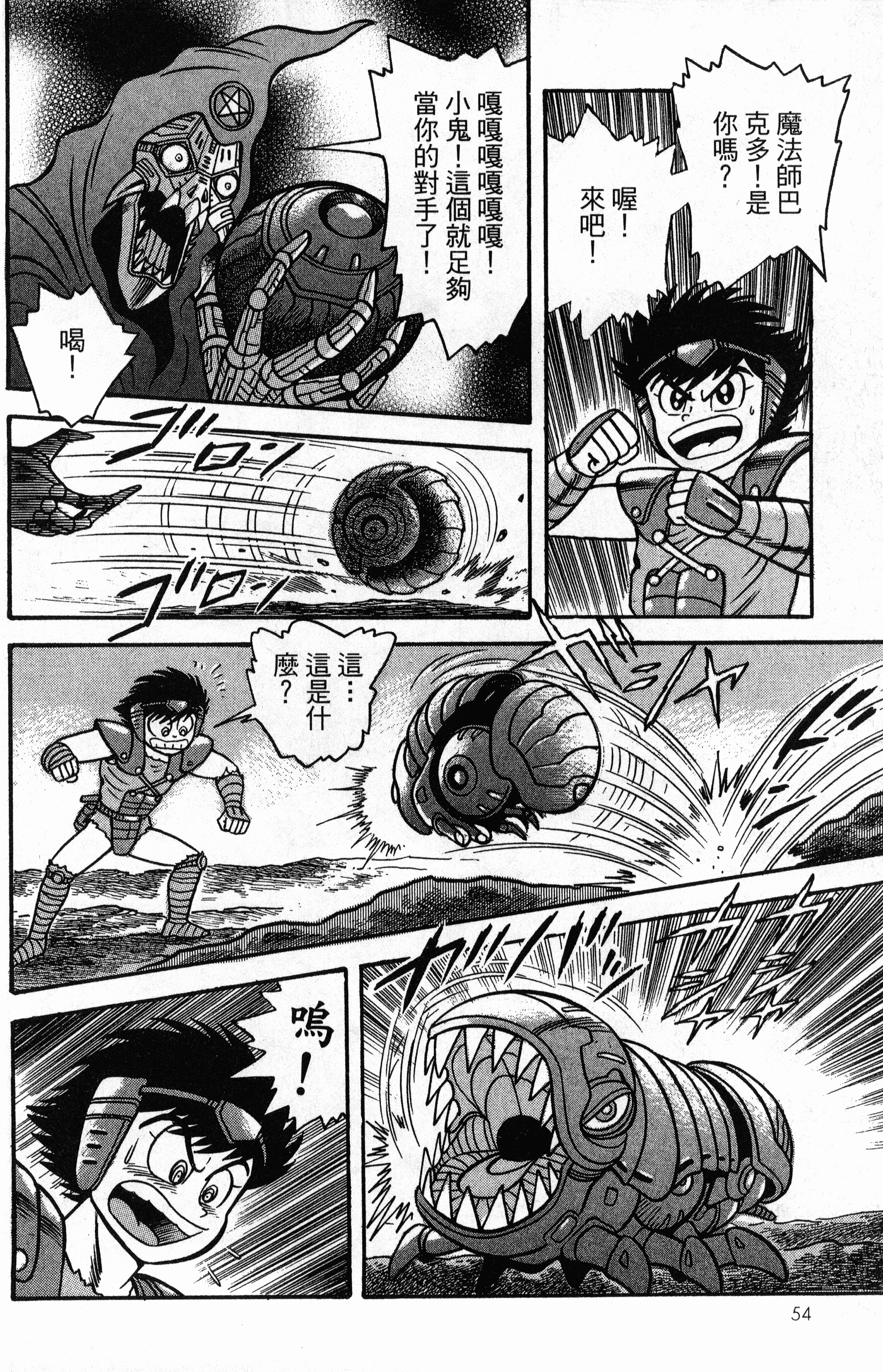 Page 51