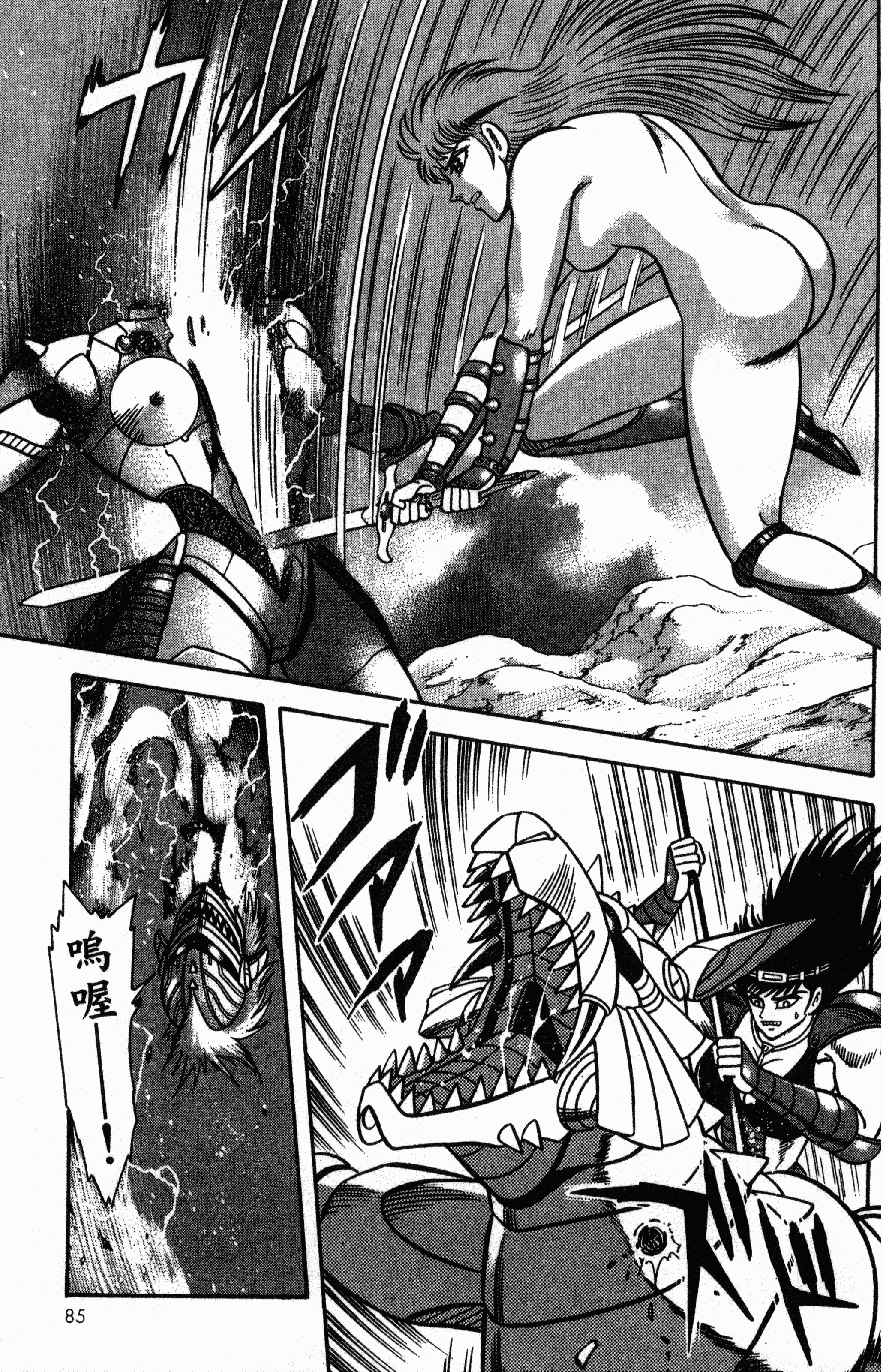 Page 82