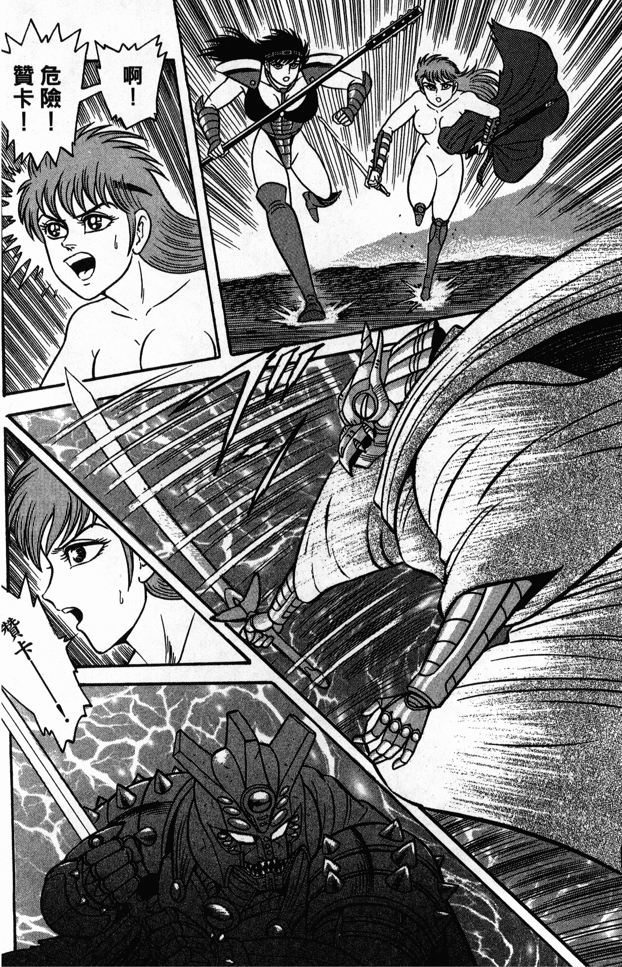 Page 87