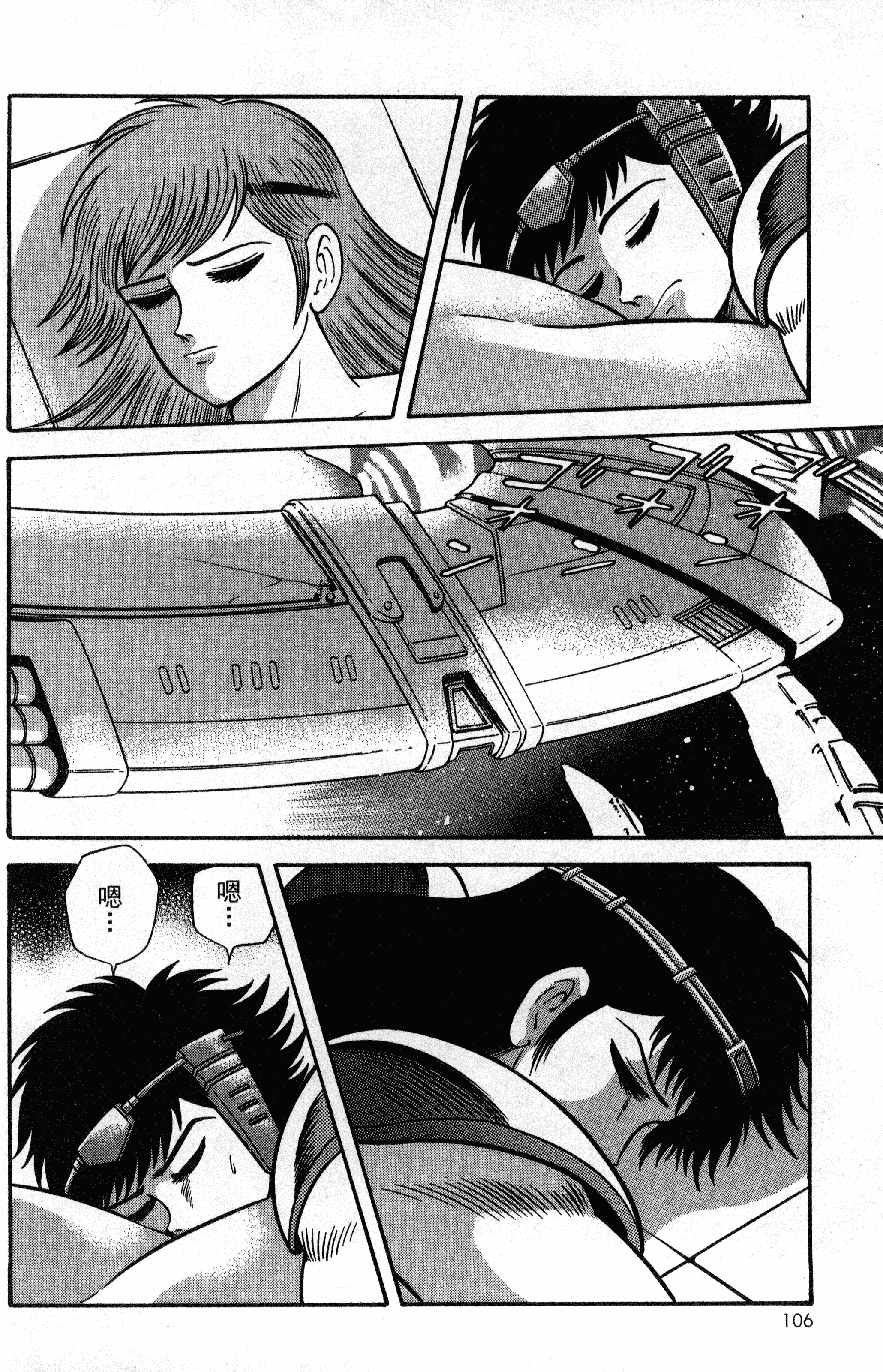Page 103