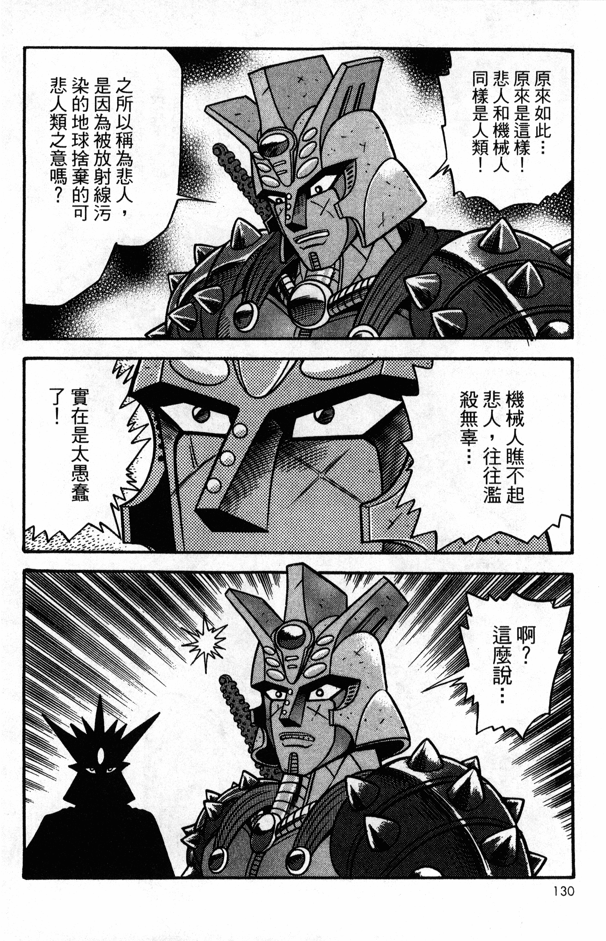 Page 127