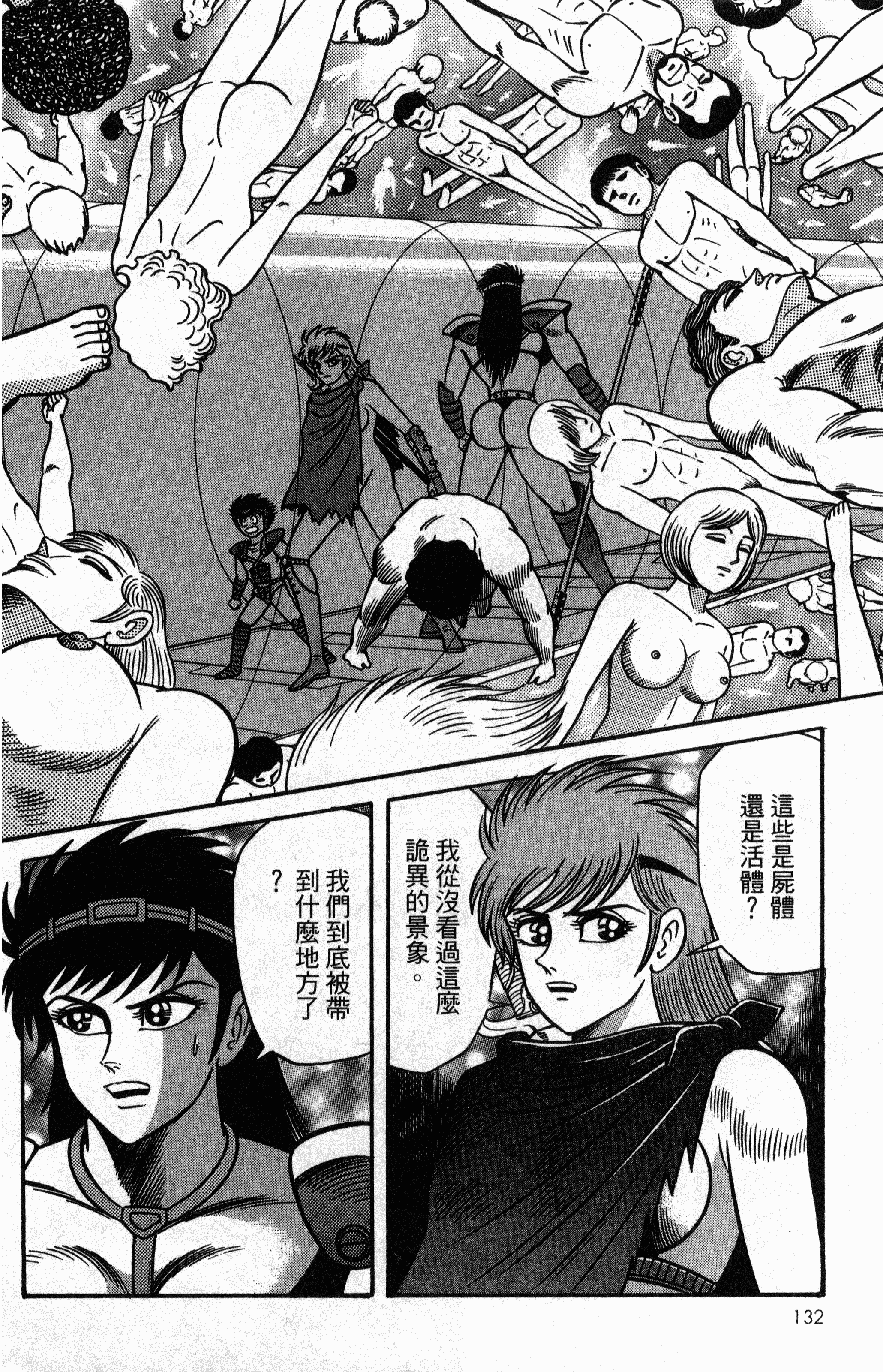 Page 129