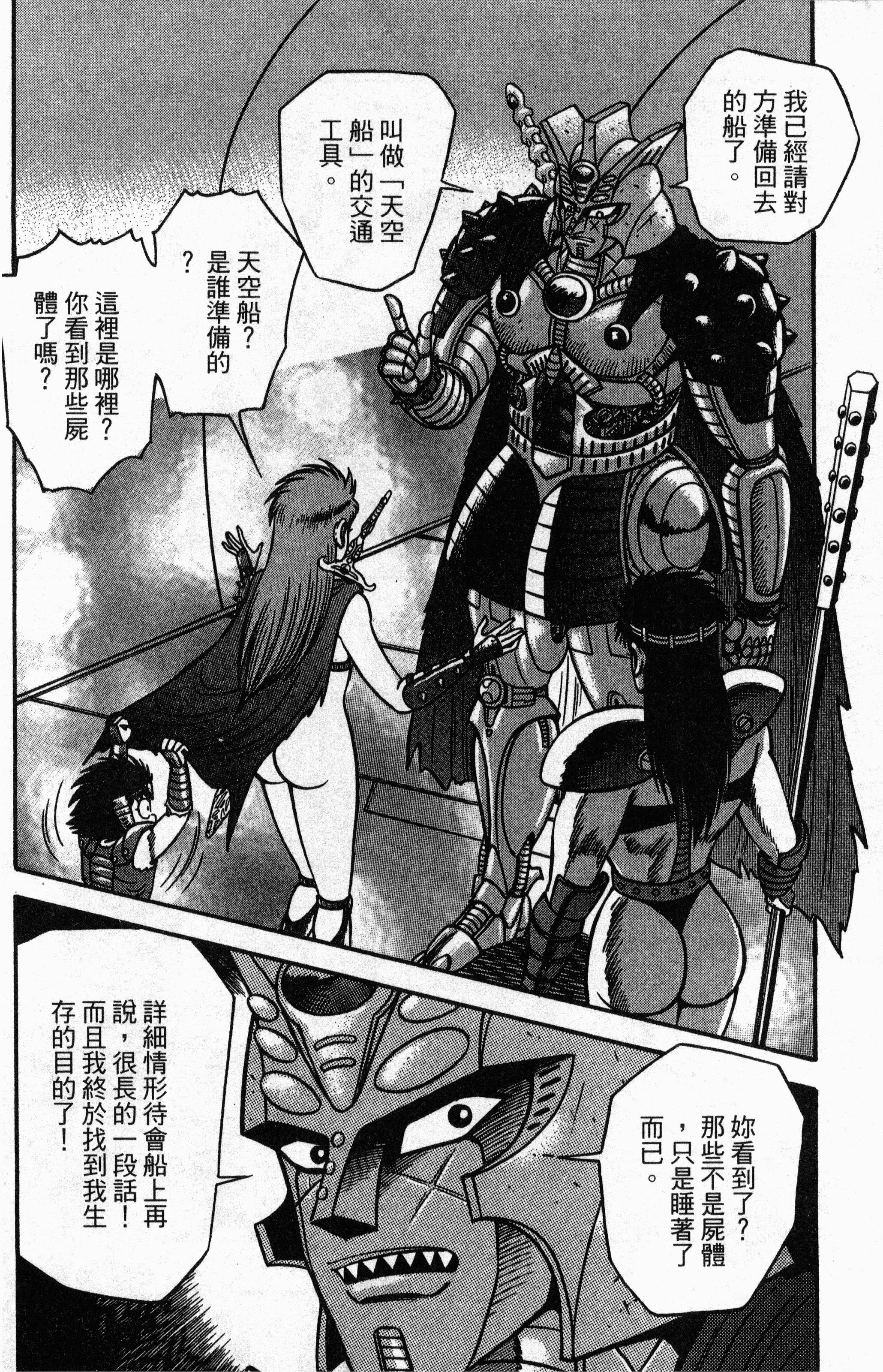 Page 141