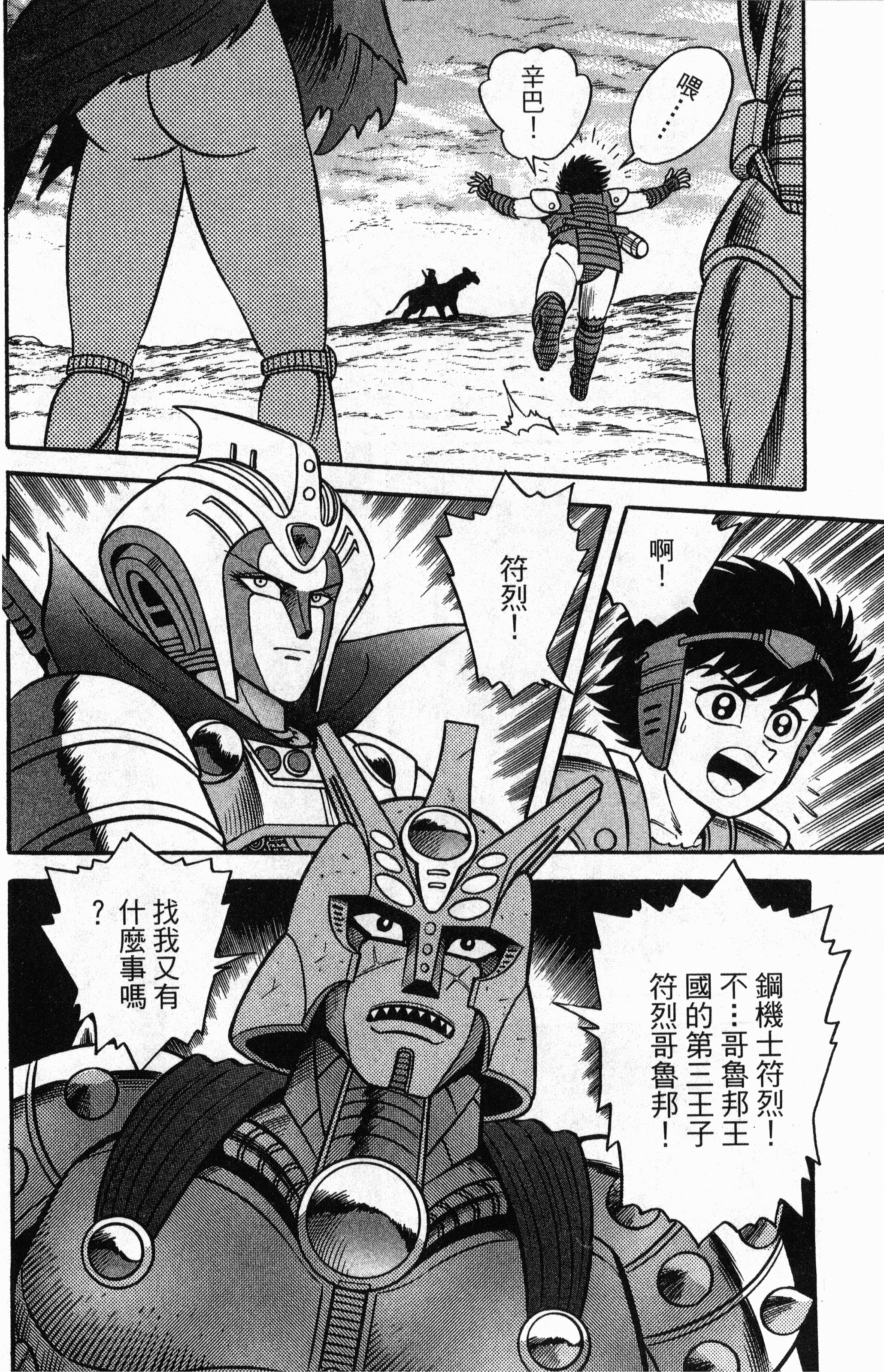 Page 151