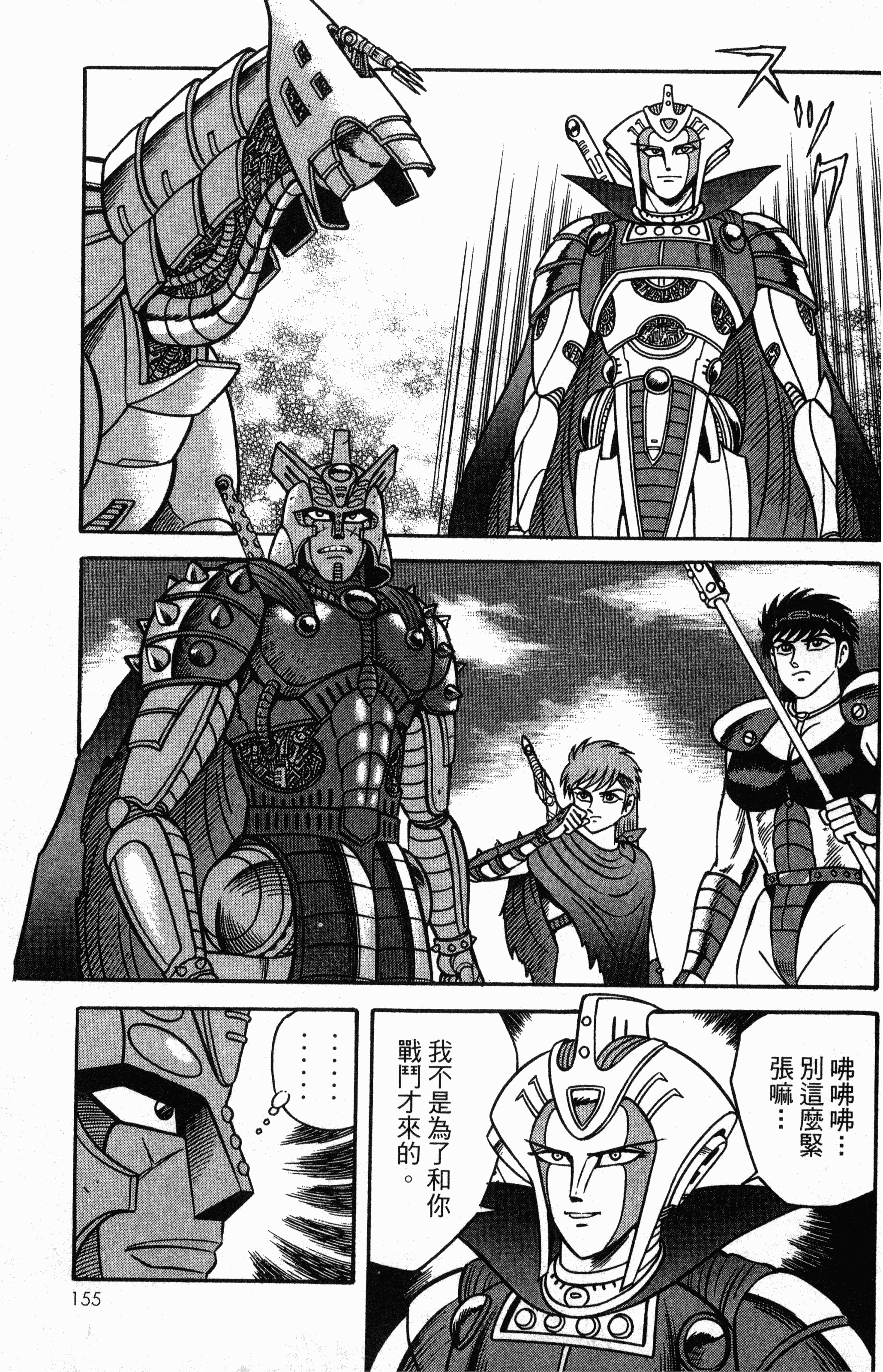 Page 152