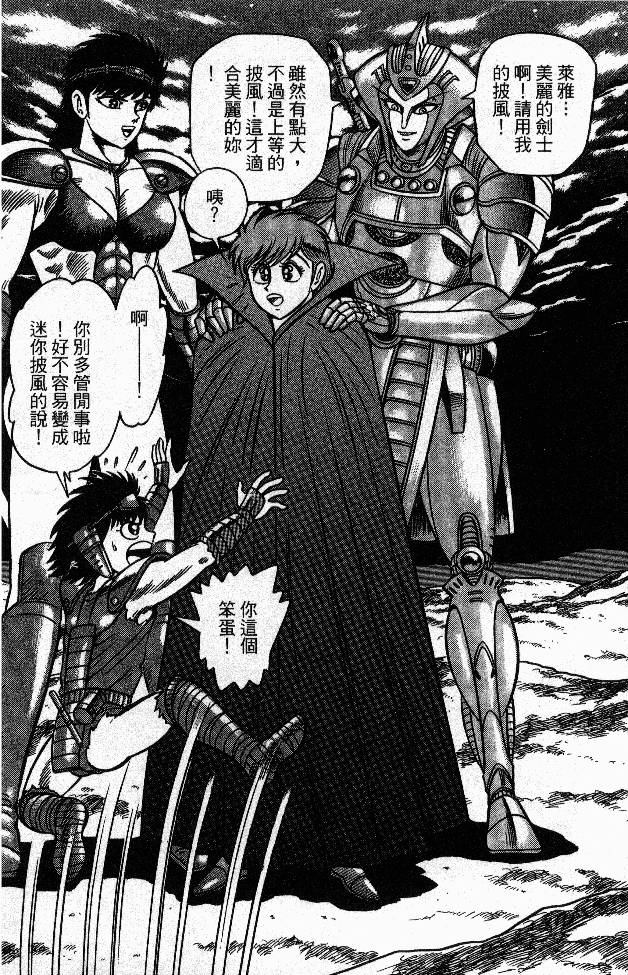 Page 157