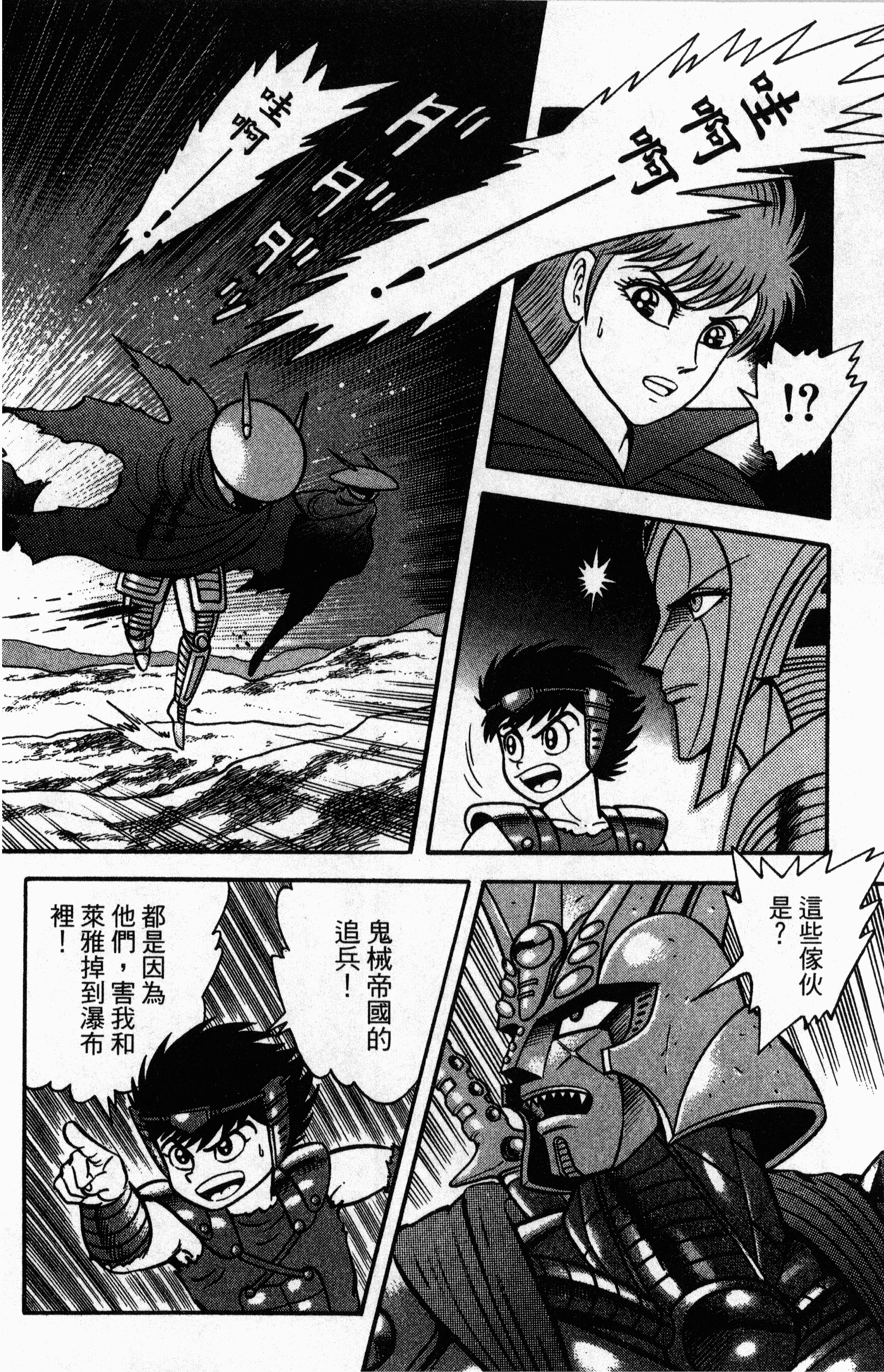 Page 161