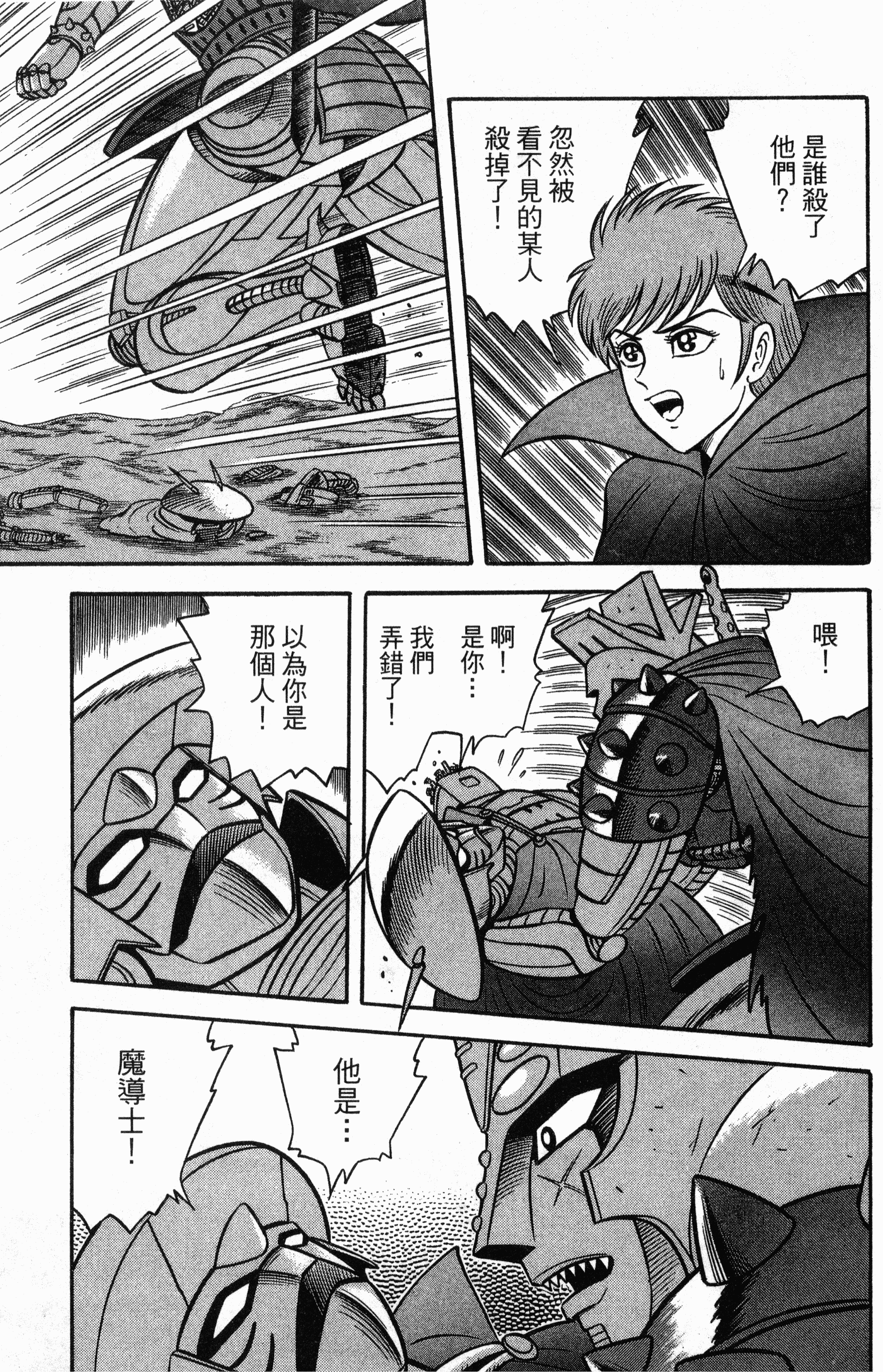 Page 164