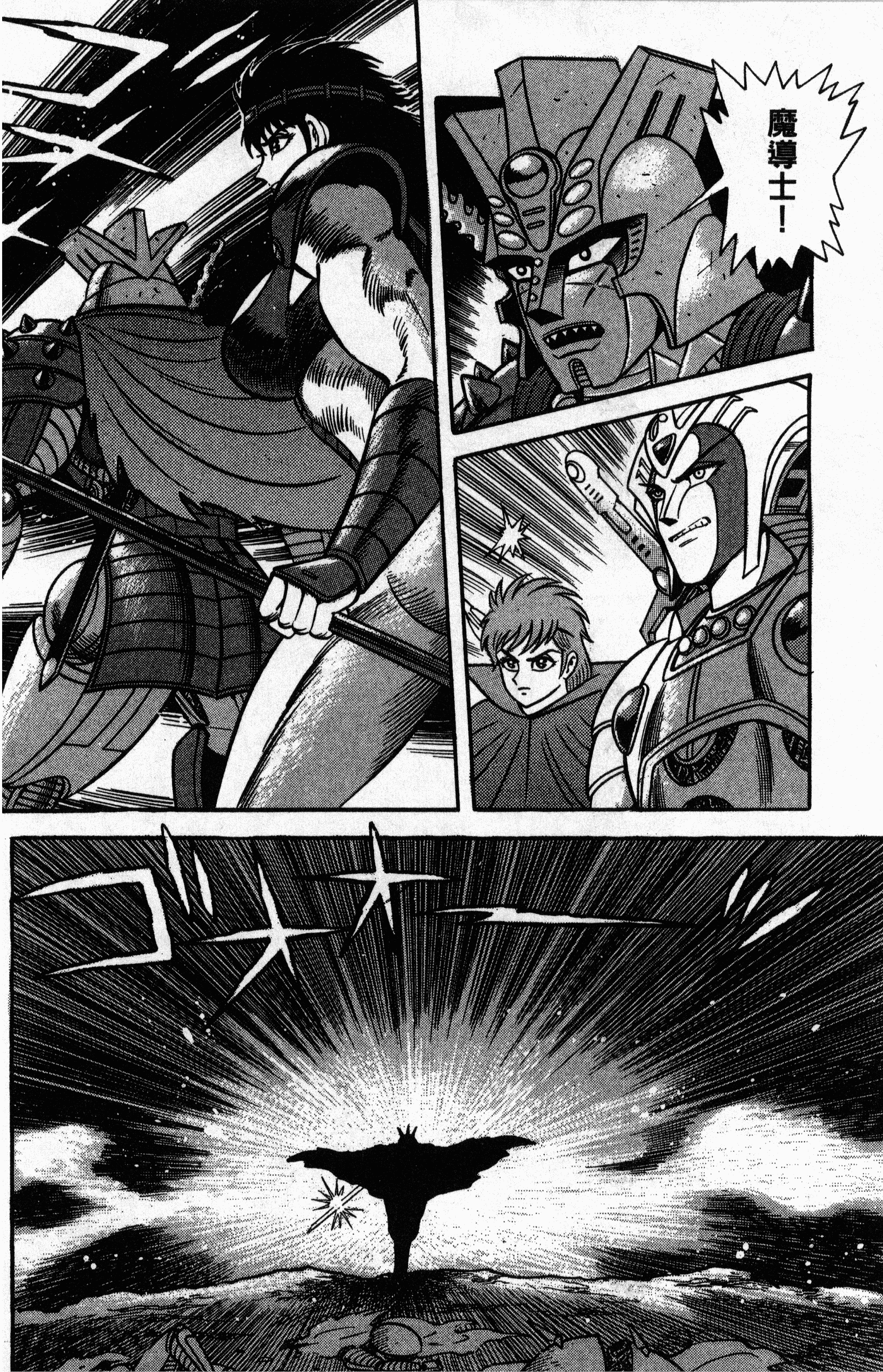 Page 165