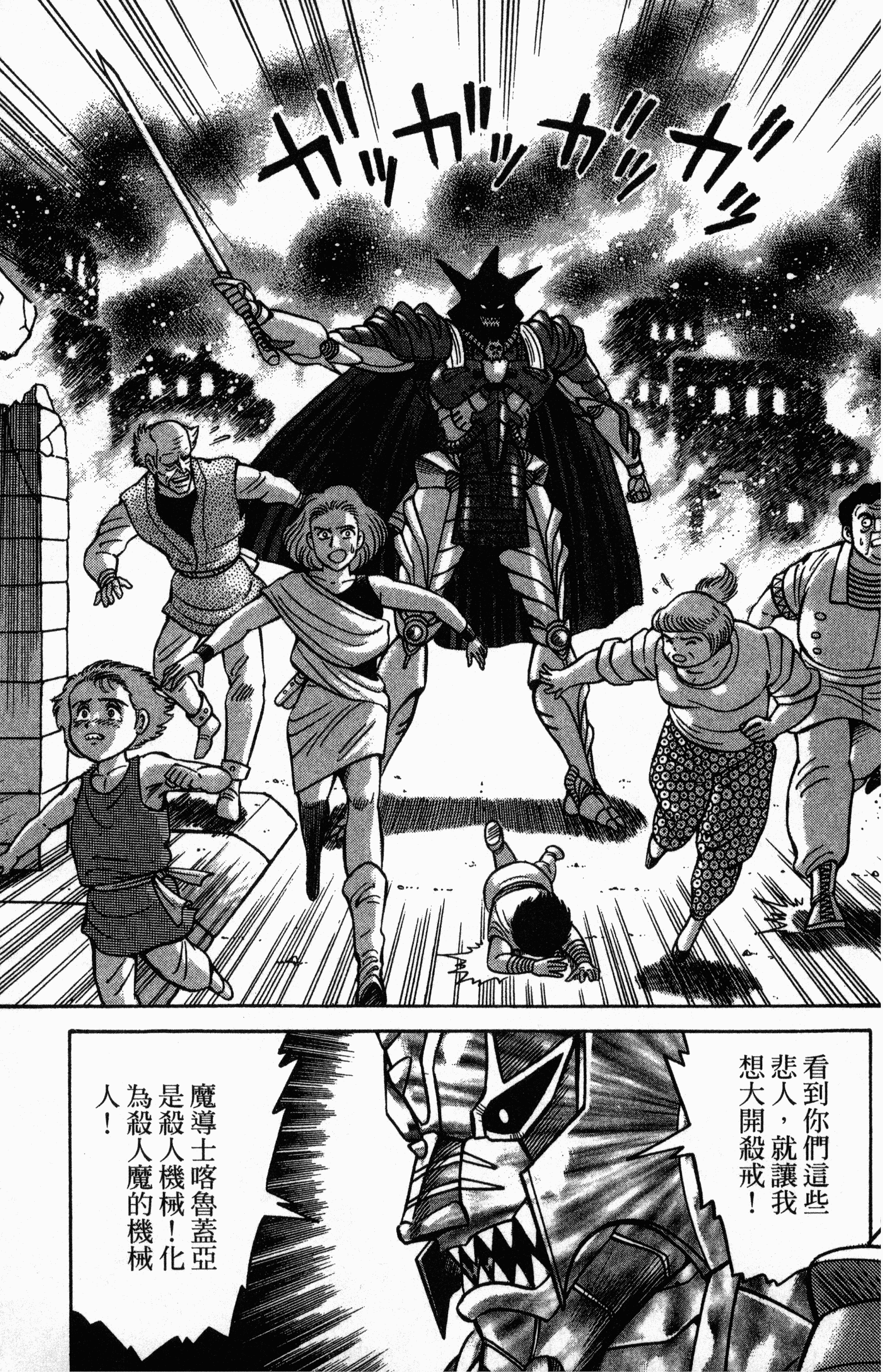 Page 174