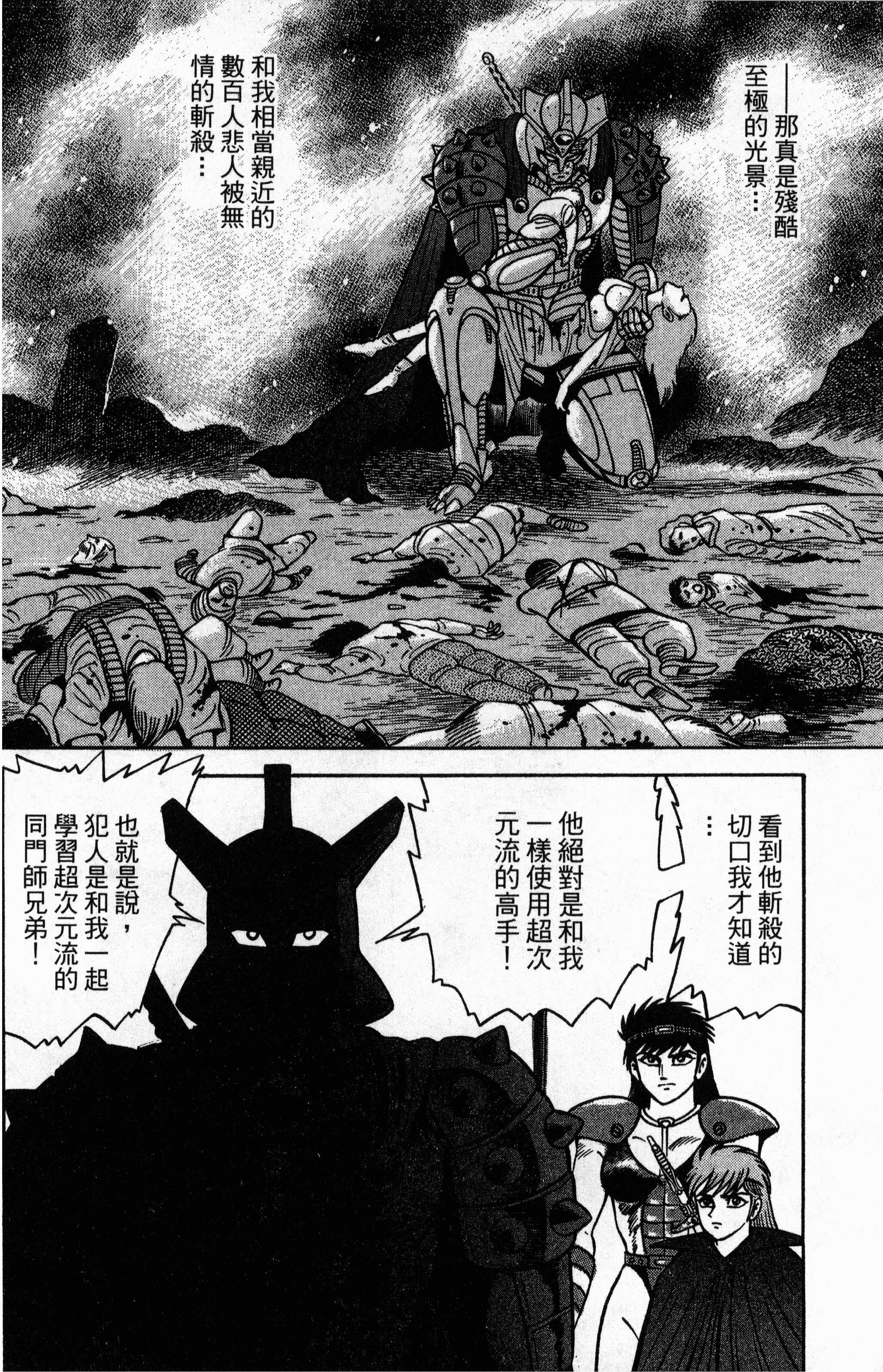Page 177