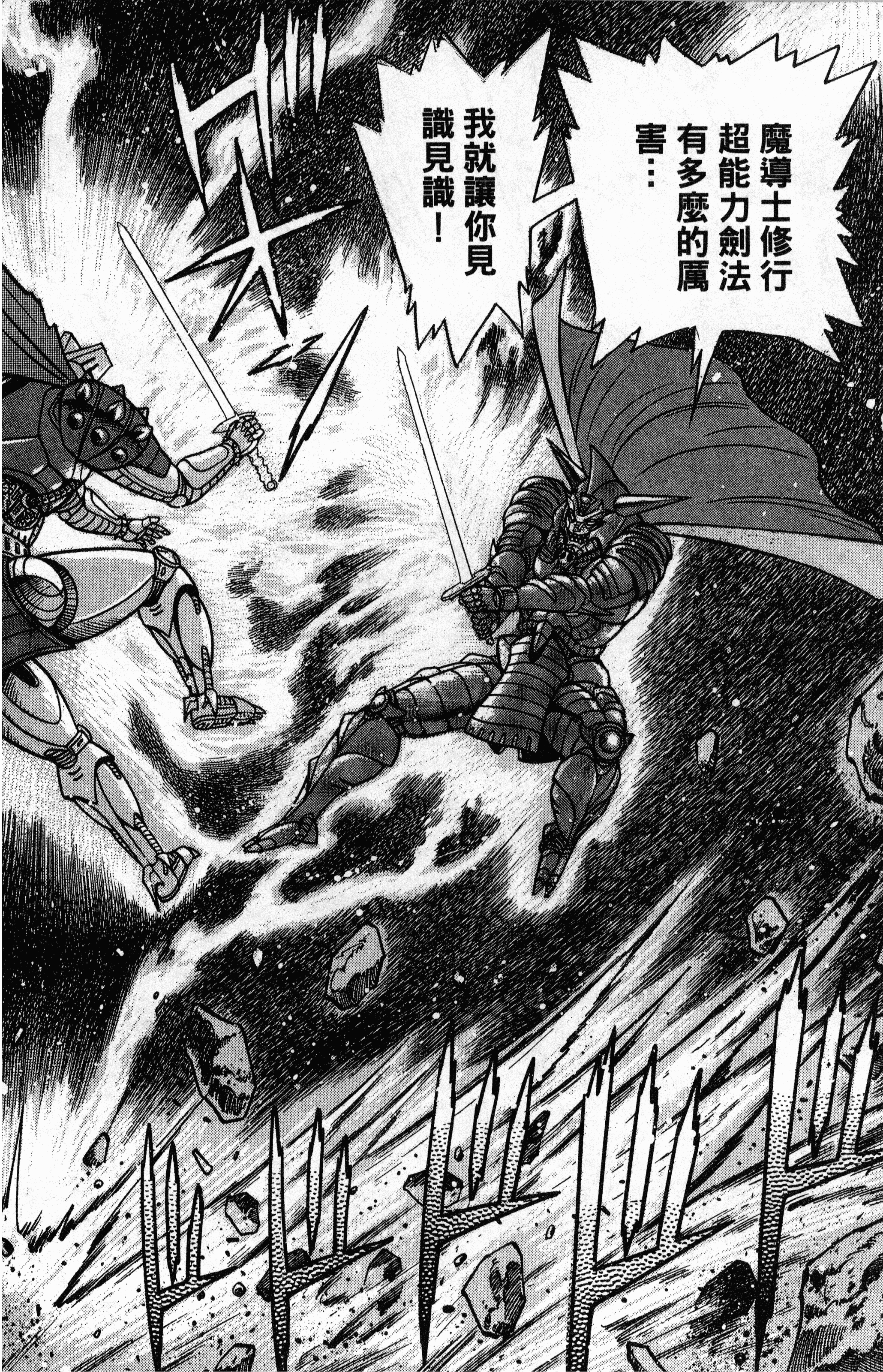 Page 187
