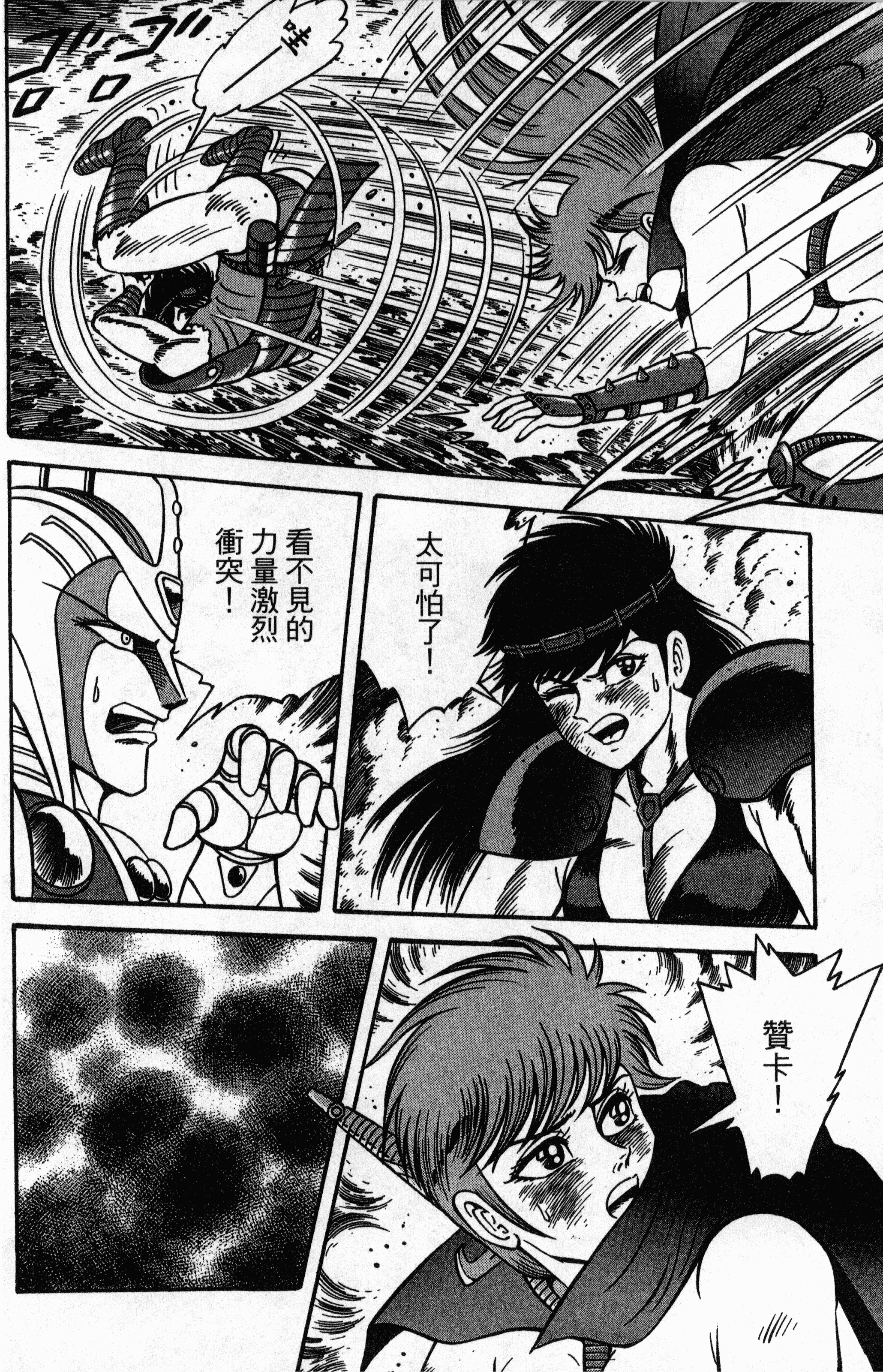 Page 189