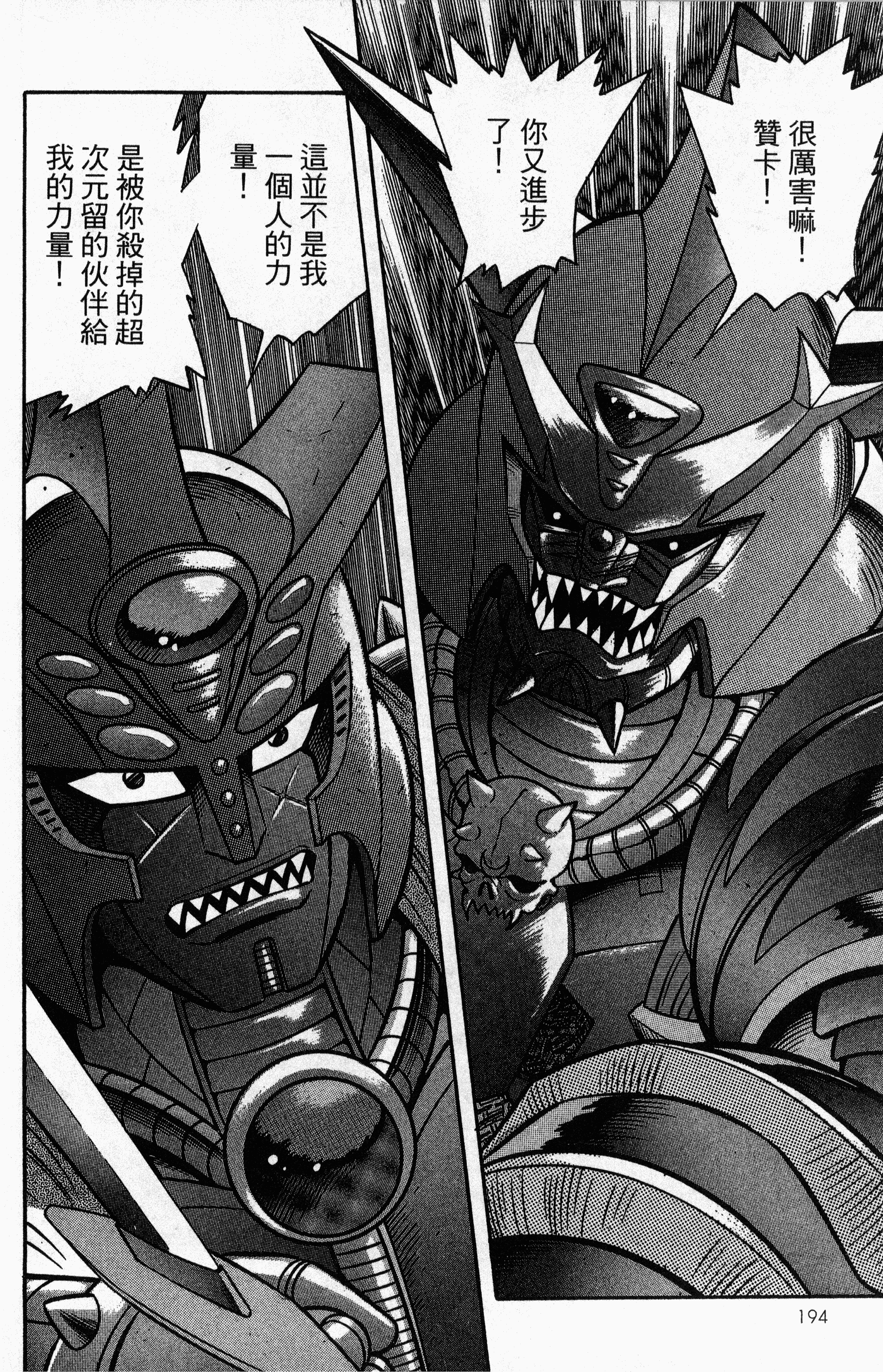Page 191