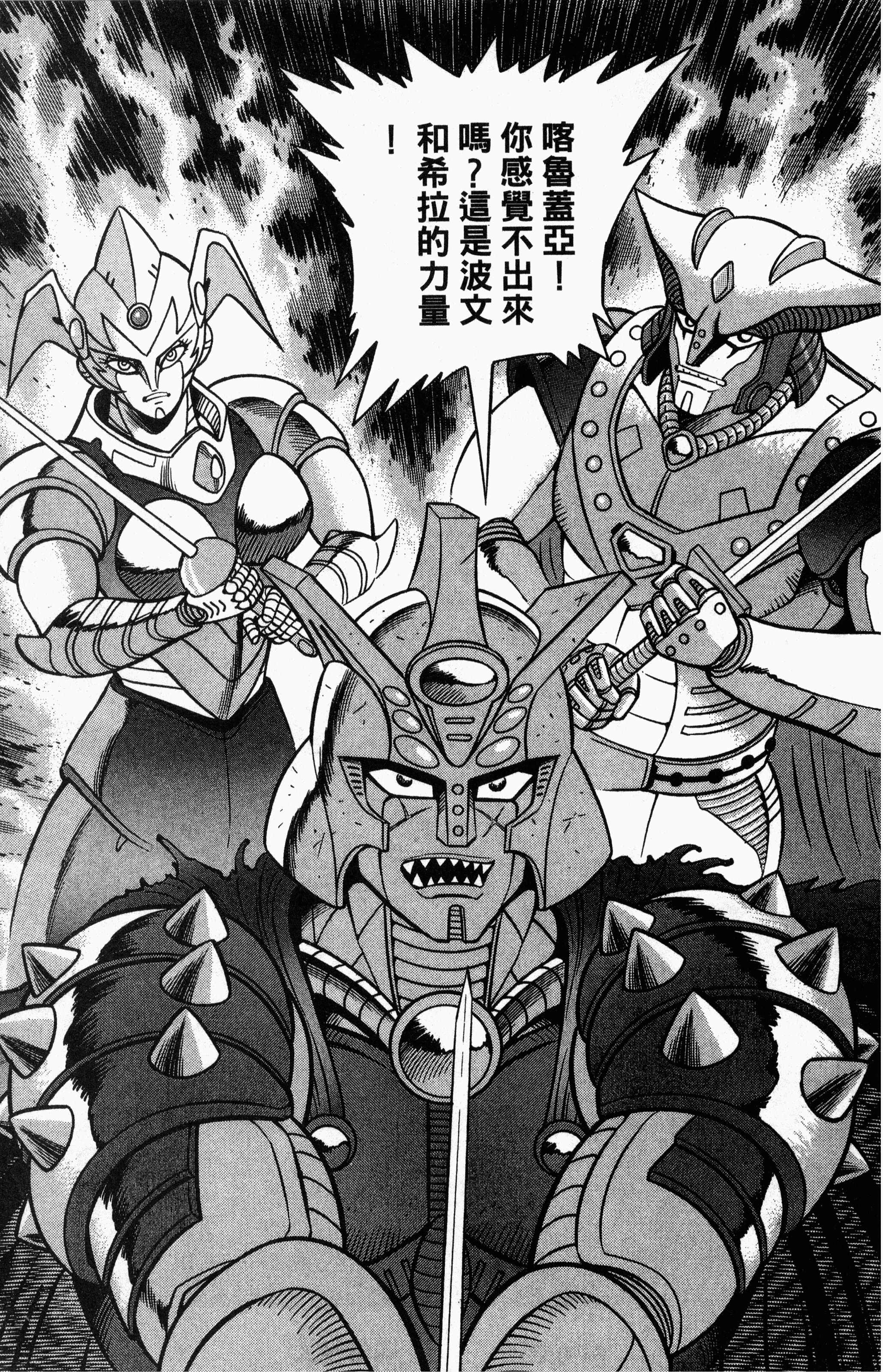 Page 192