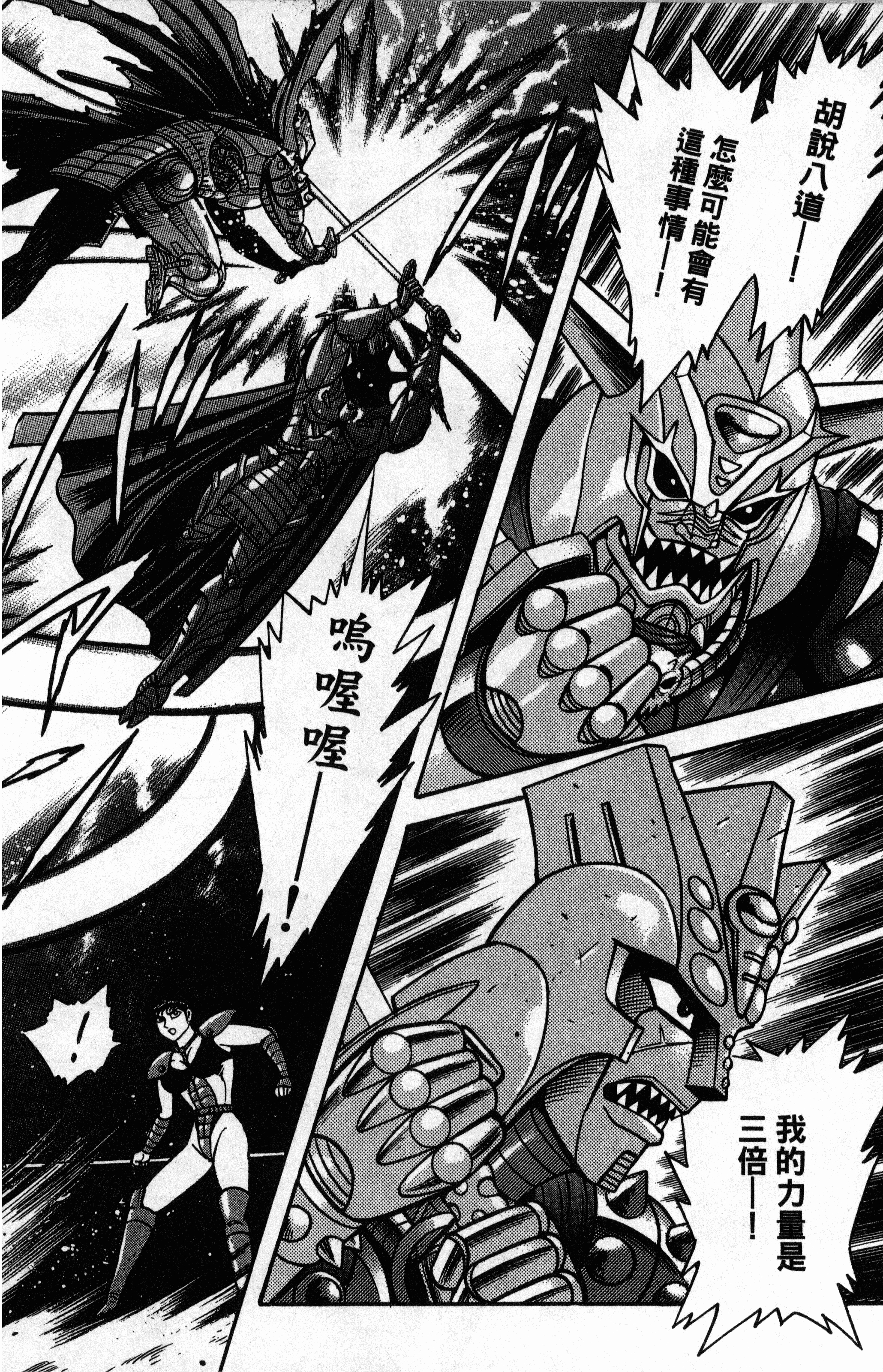 Page 193