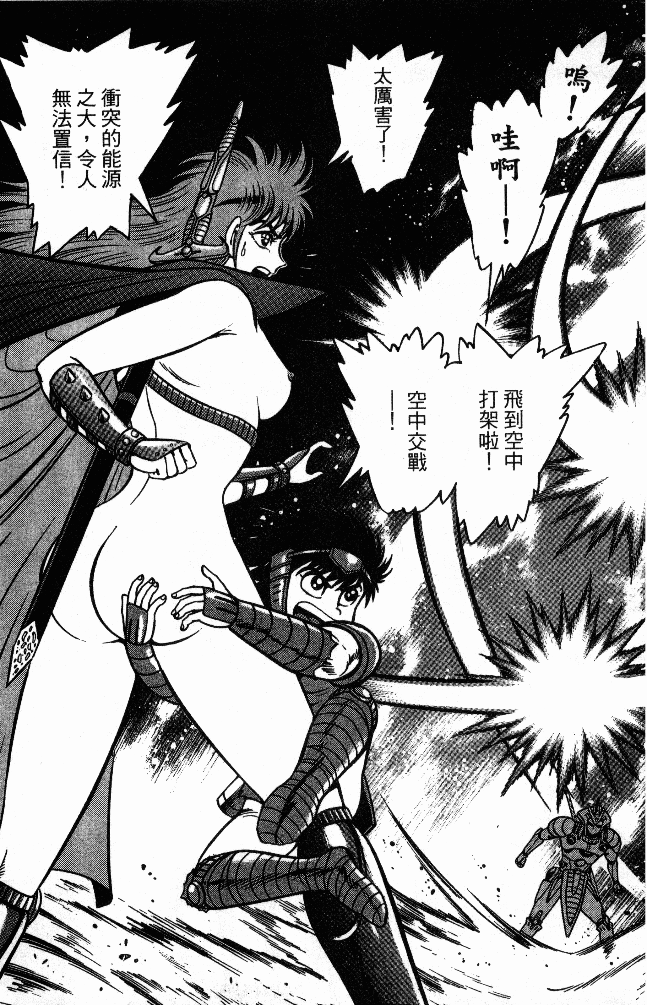 Page 194