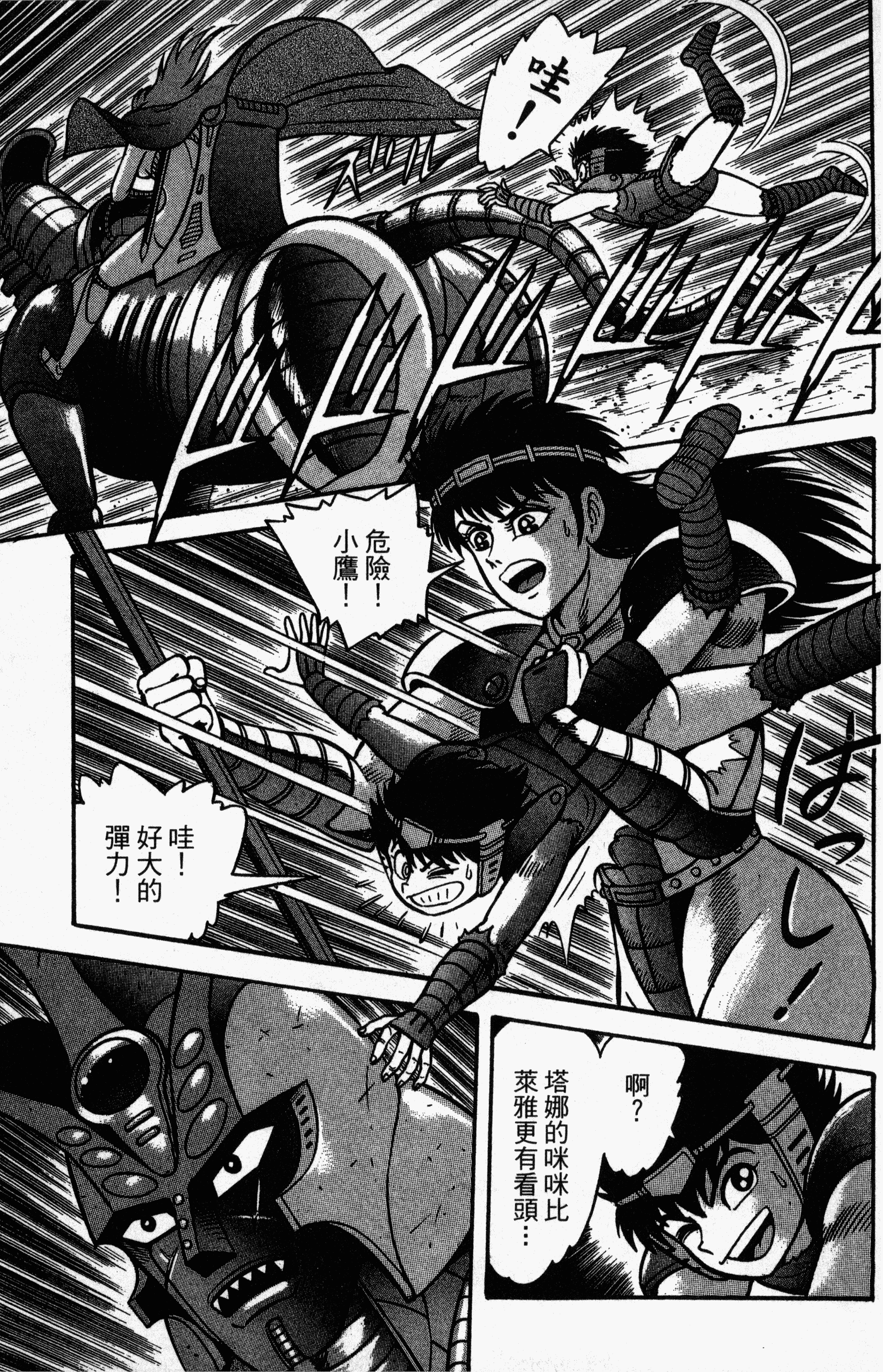 Page 198