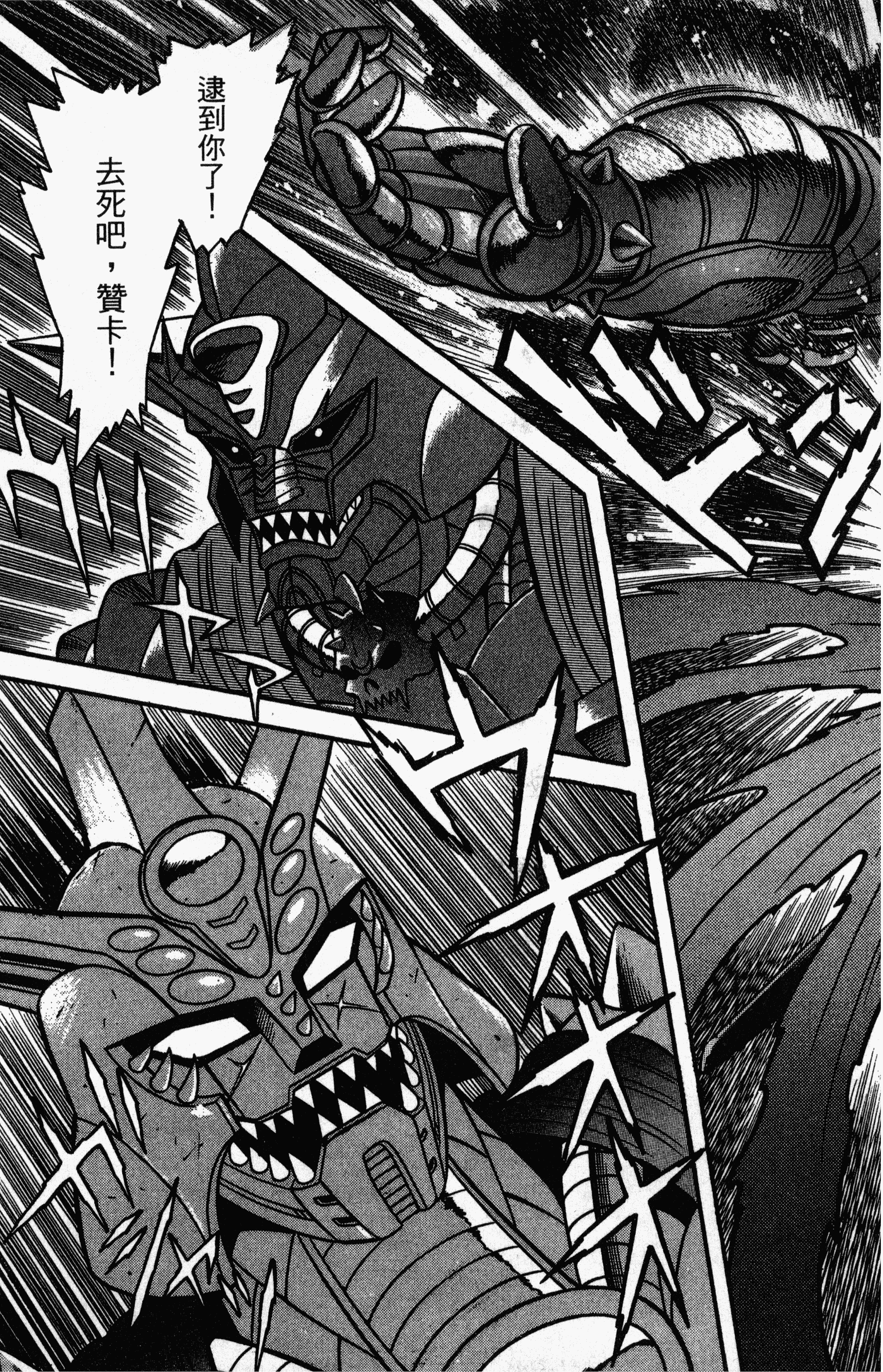 Page 202