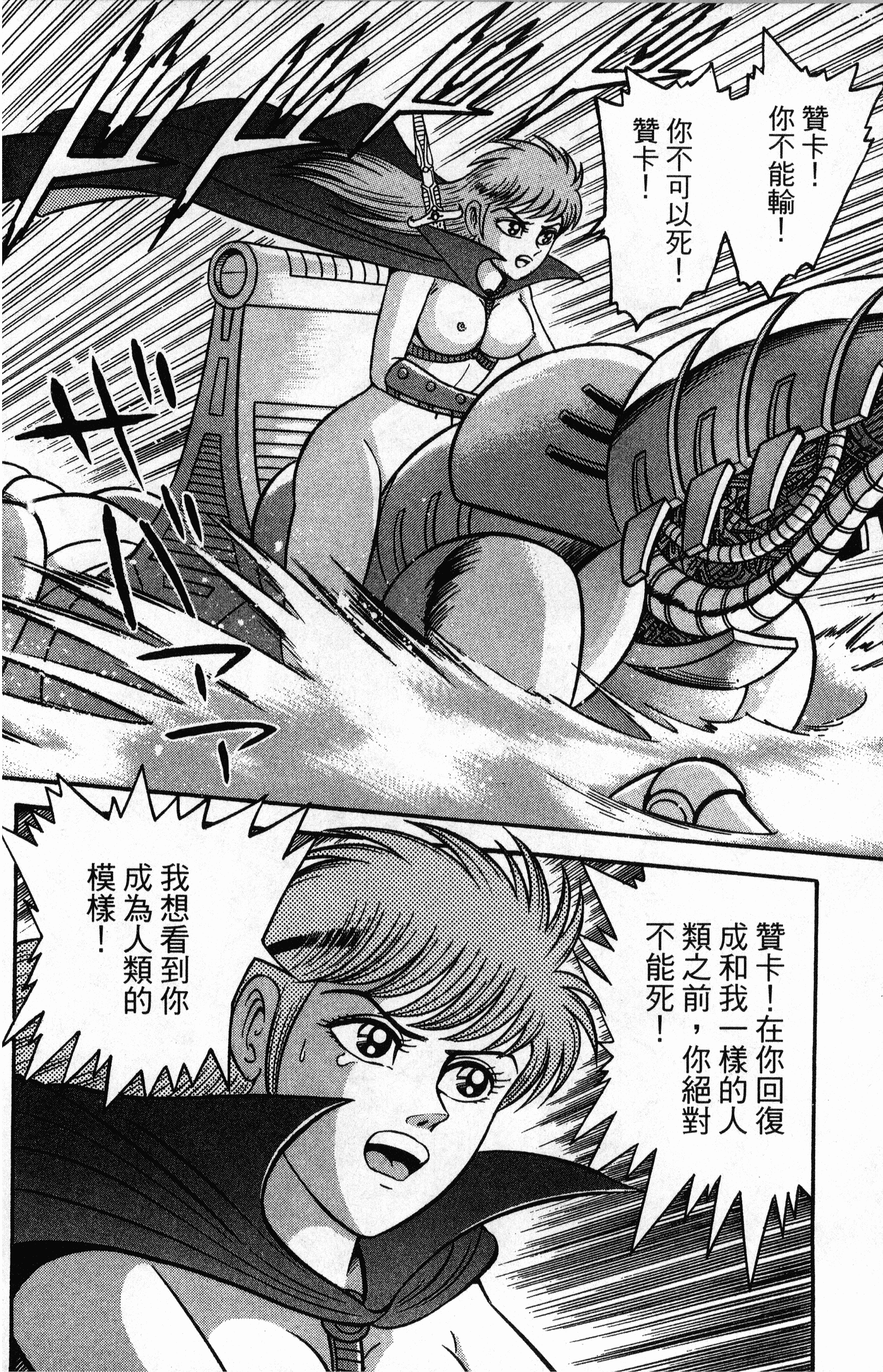 Page 203