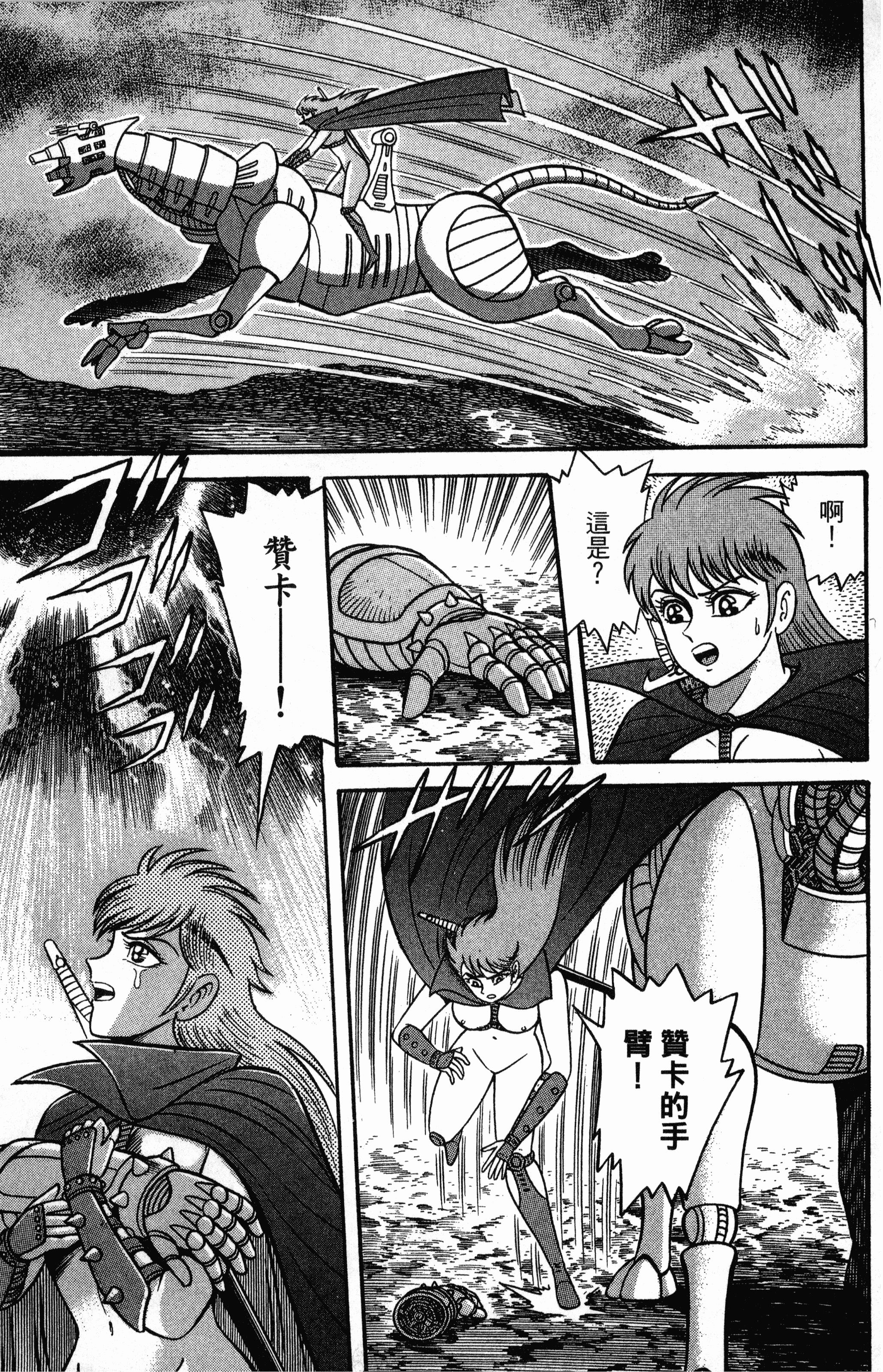Page 204