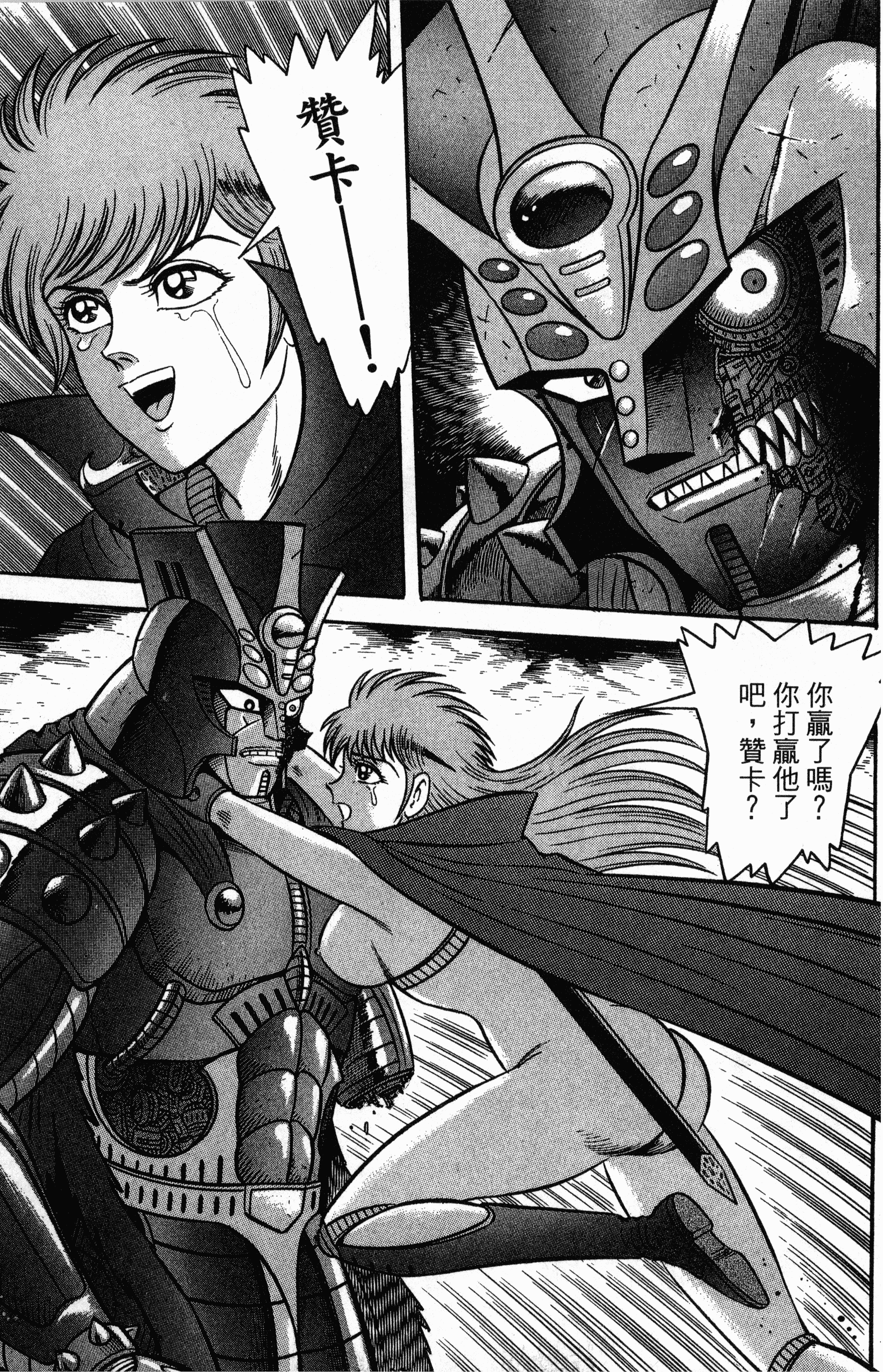 Page 208