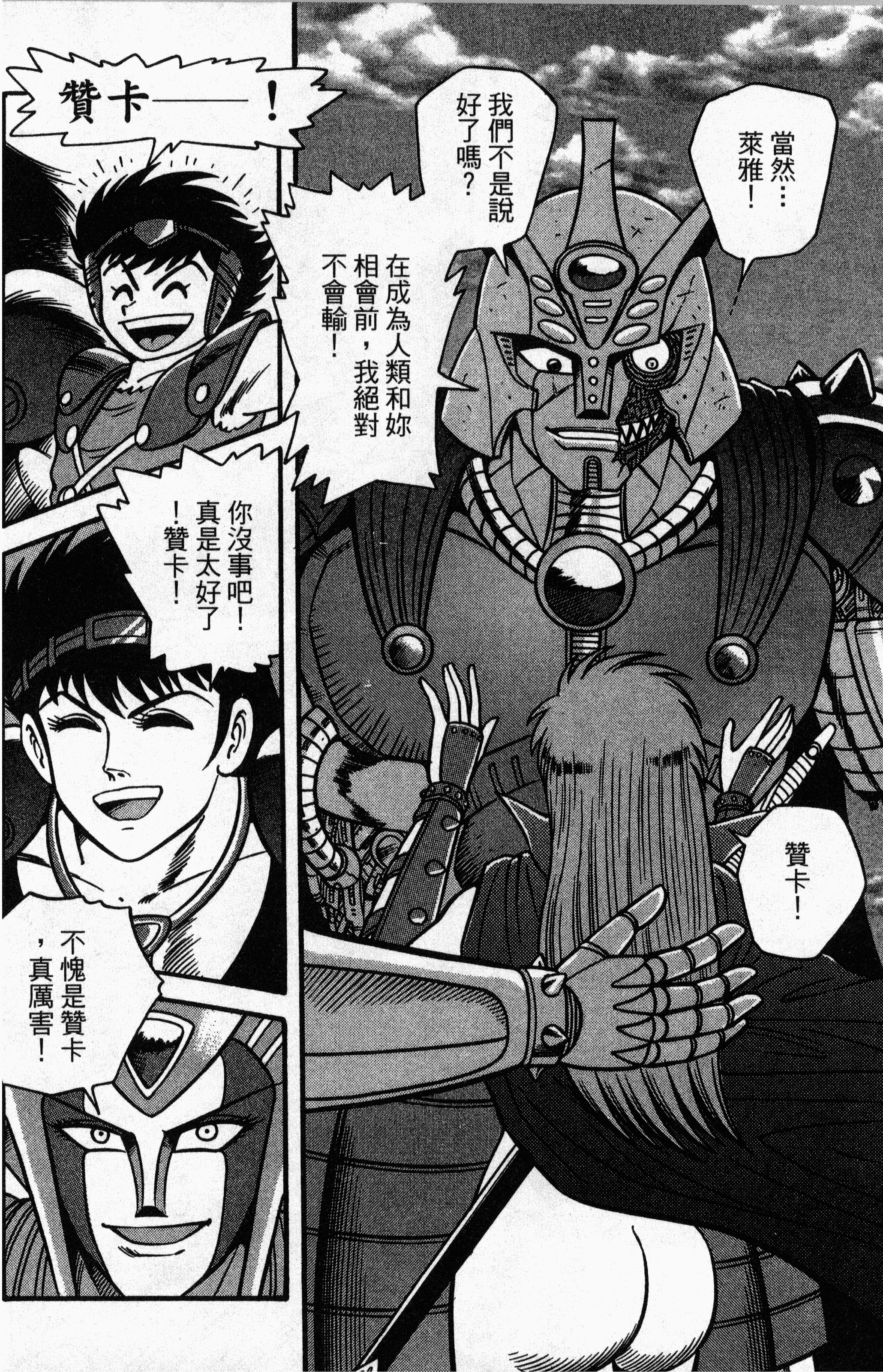 Page 209
